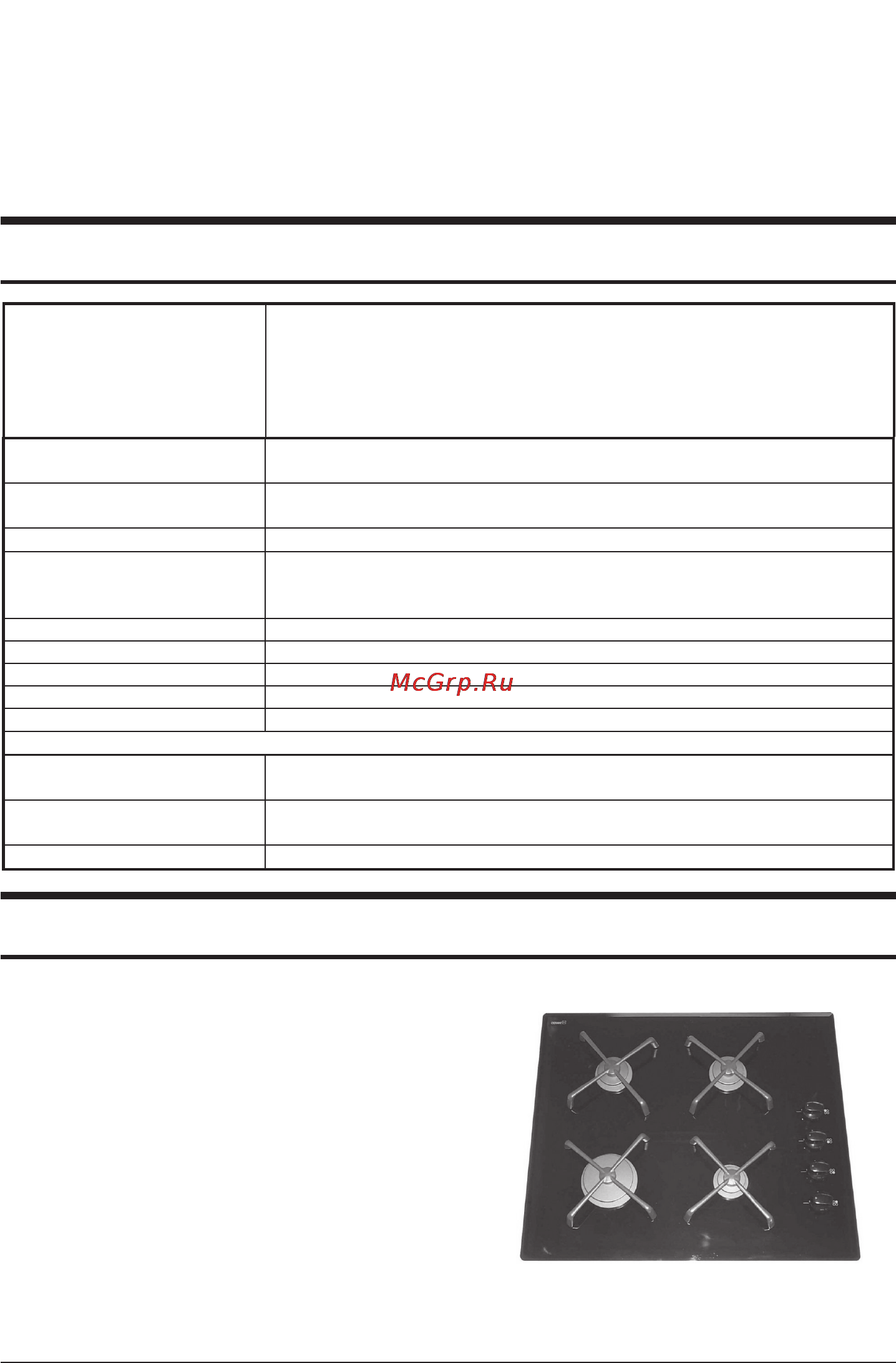 Gorenje GCS64C-S [3/12] Описание аппарата