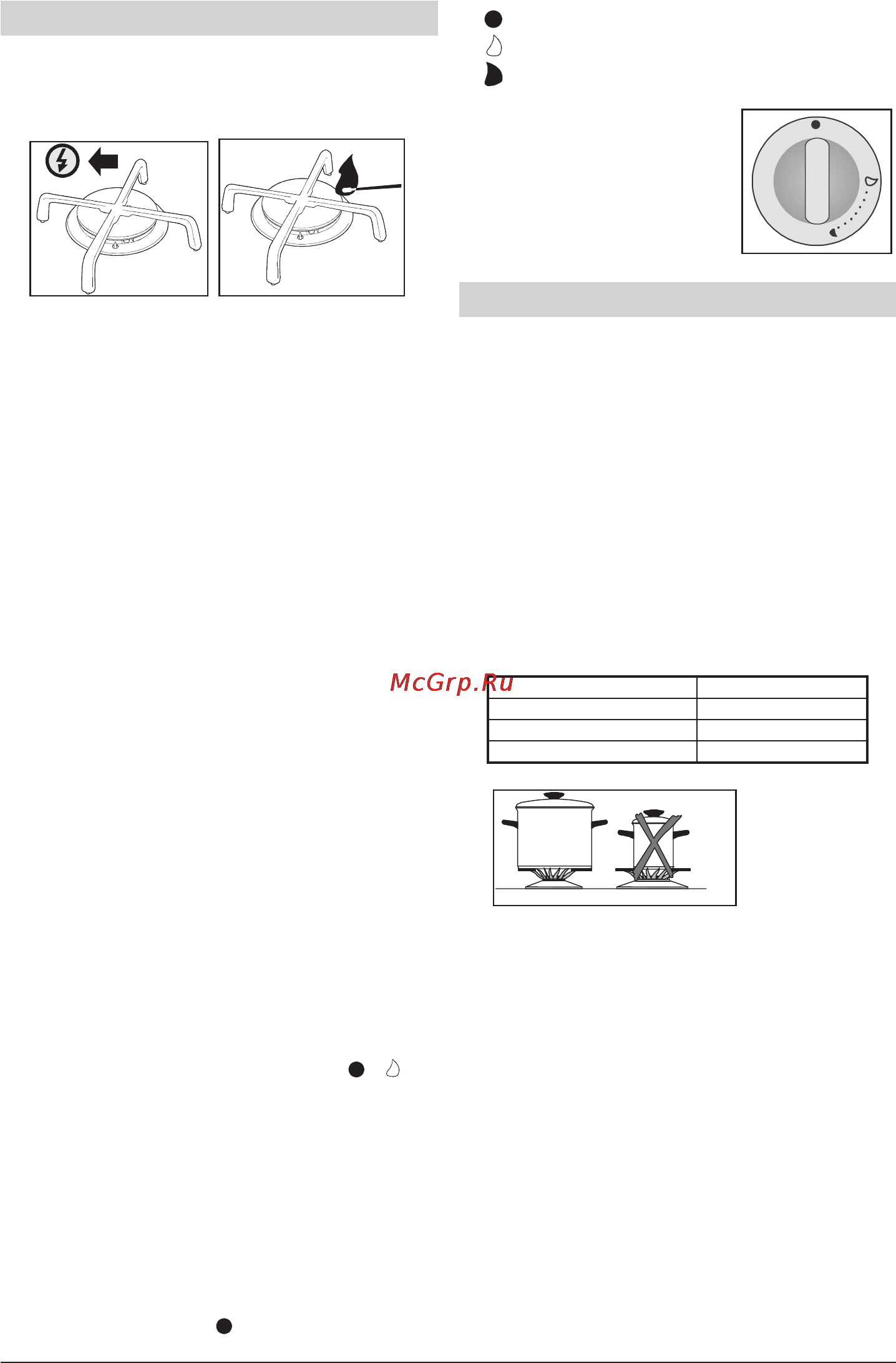 Gorenje GHS64SC-W [5/12] Посуда