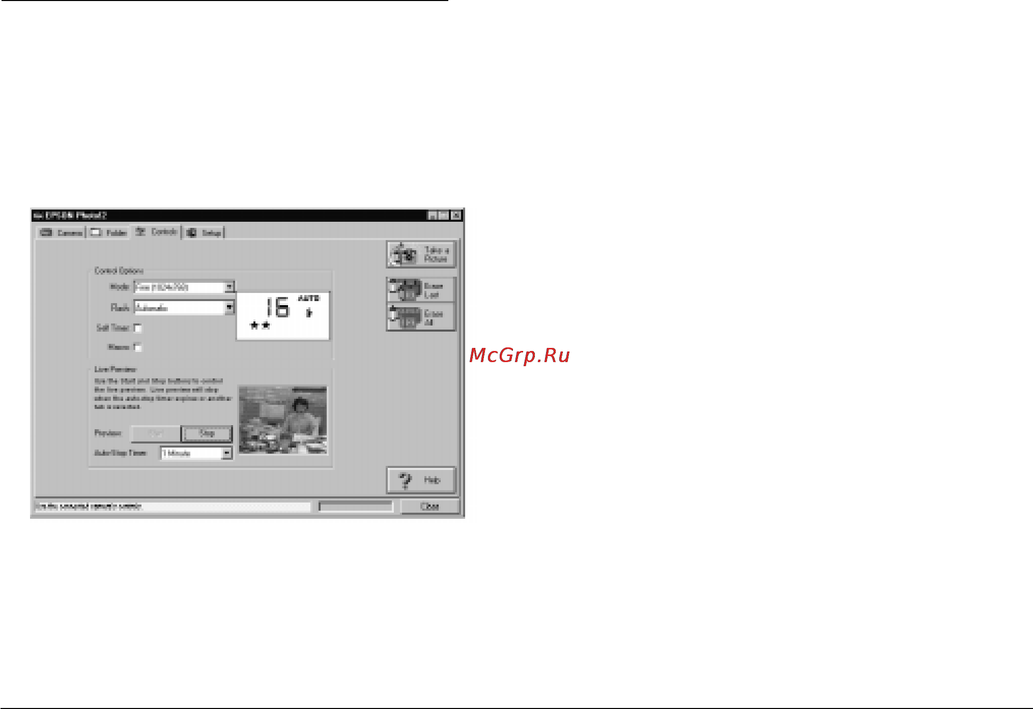 Epson PhotoPC 600 [51/101] Пользование меню controls органы управления