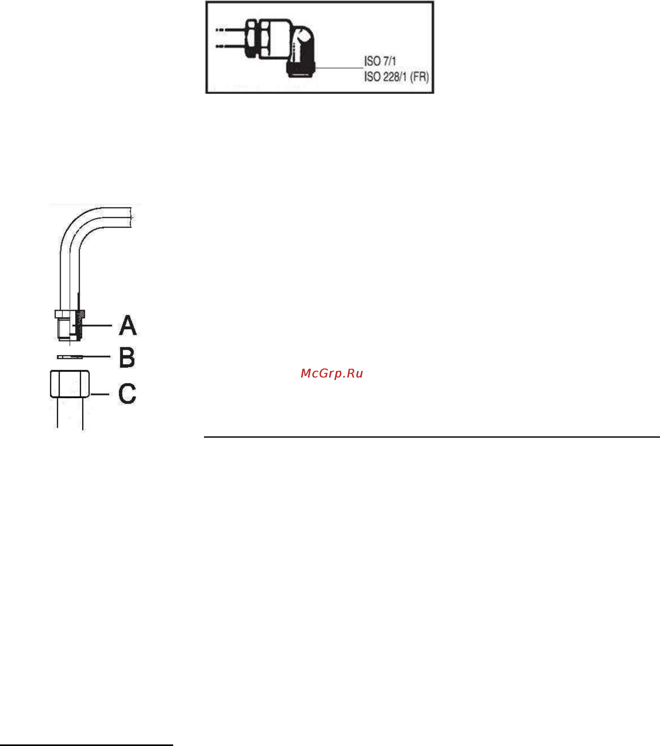 Gorenje GW 65 CLI [7/14] Процесс подключения