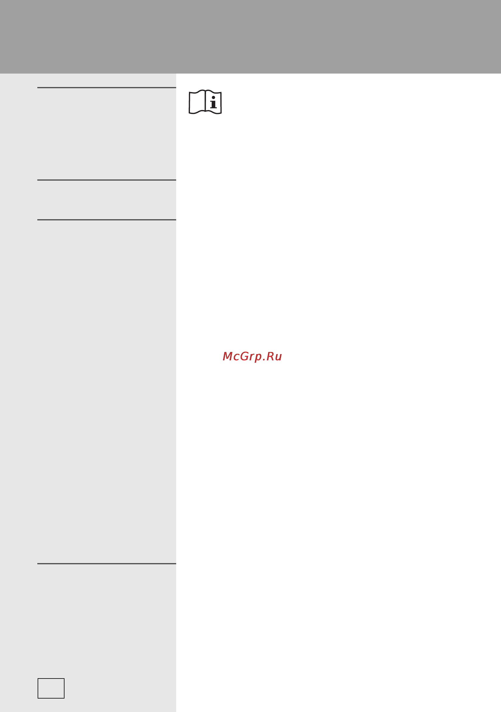 Gorenje G6N50RW [2/28] Инструкция инструкция
