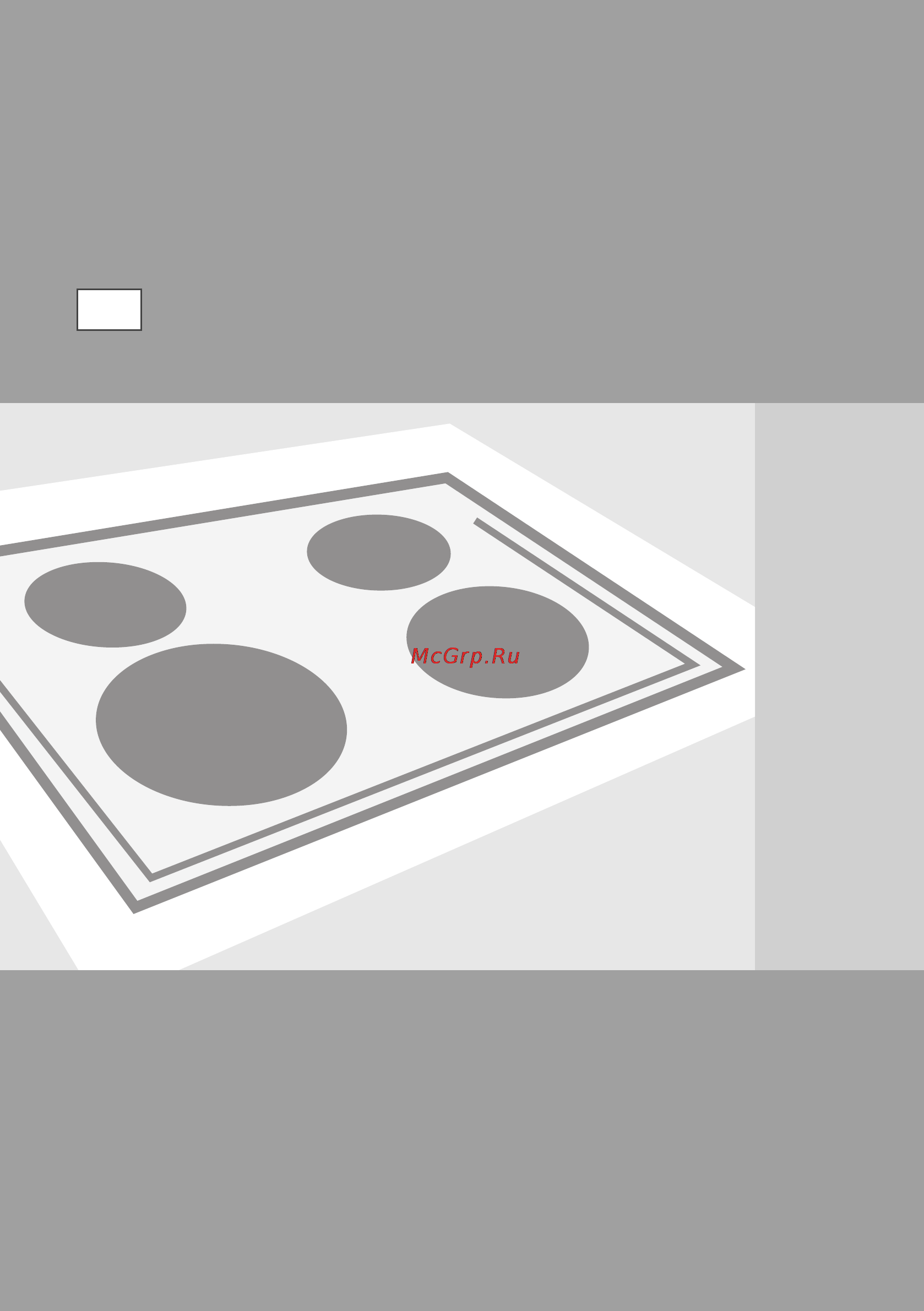 Gorenje GC 640 BC Инструкция по эксплуатации онлайн