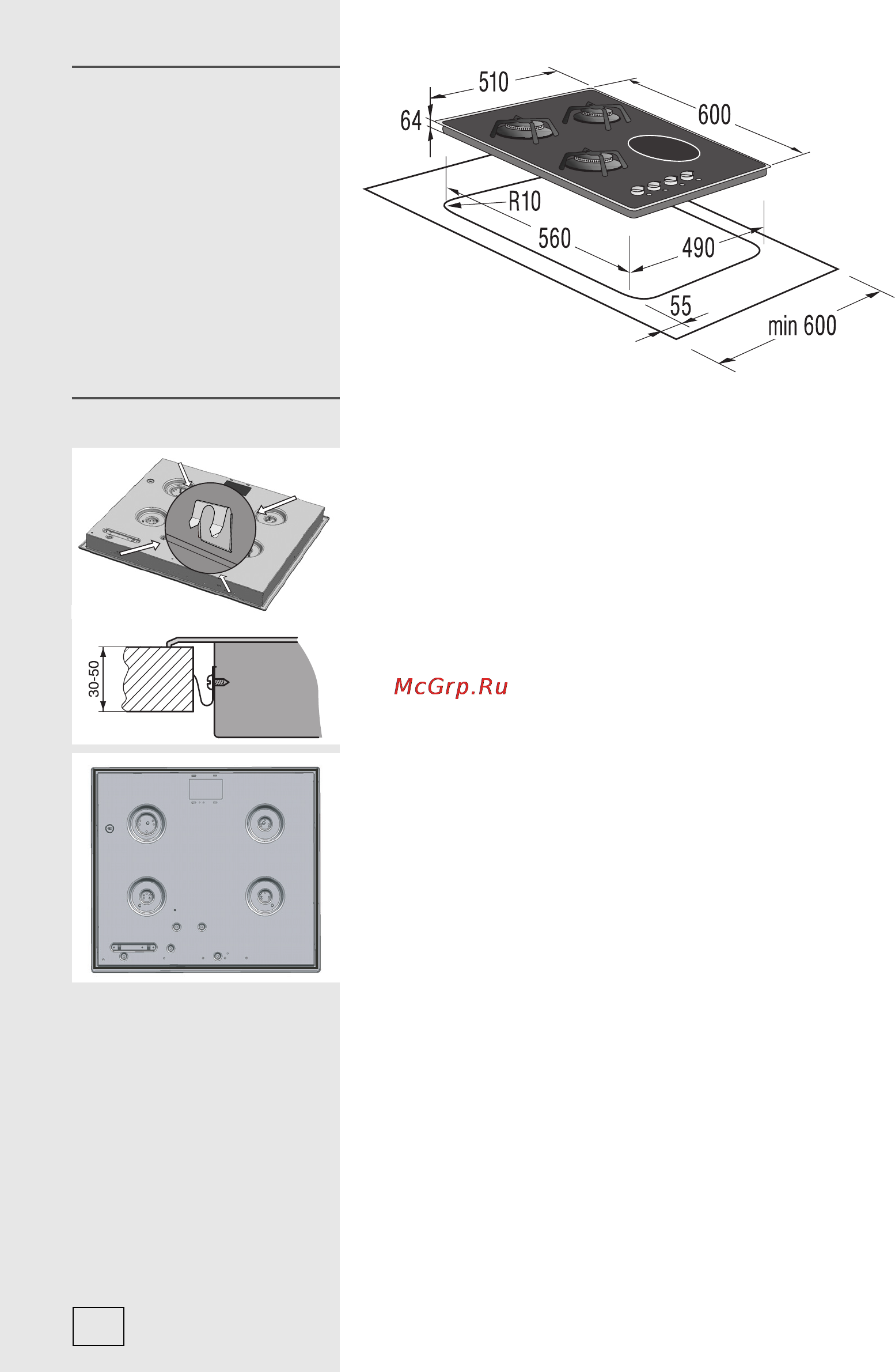 Gorenje GC 640 BC [20/28] Процесс монтажа
