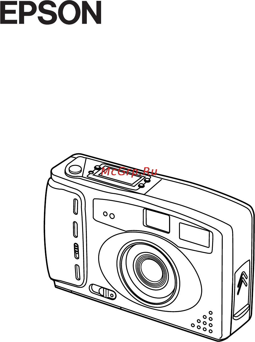 Epson PhotoPC 500 Инструкция по эксплуатации онлайн