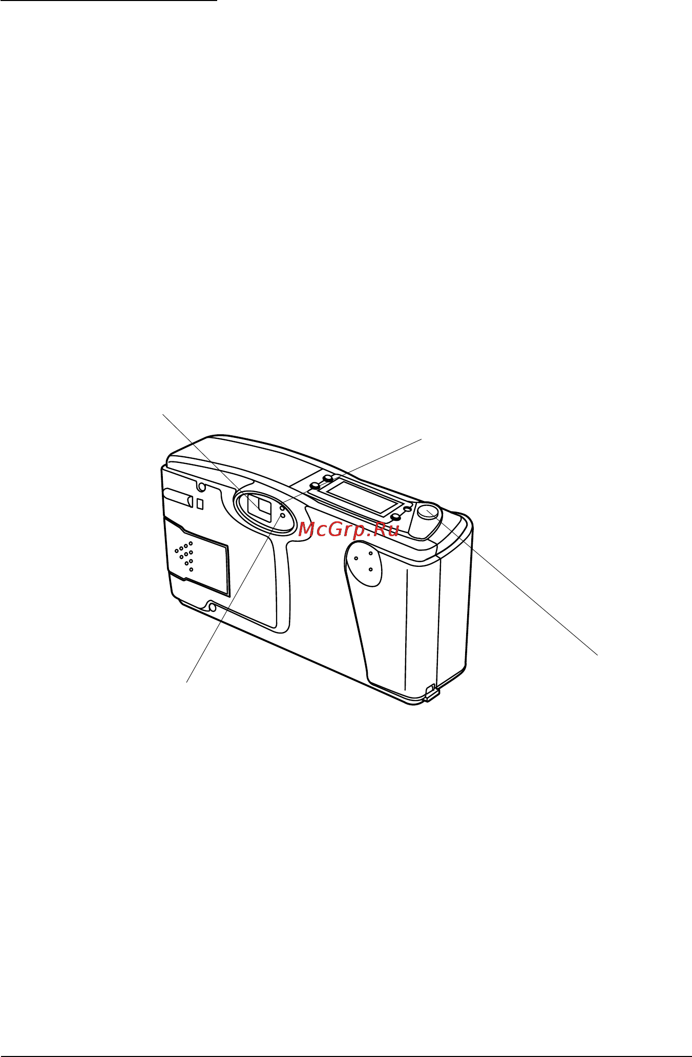 Epson PhotoPC 500 [31/133] Спуск затвора