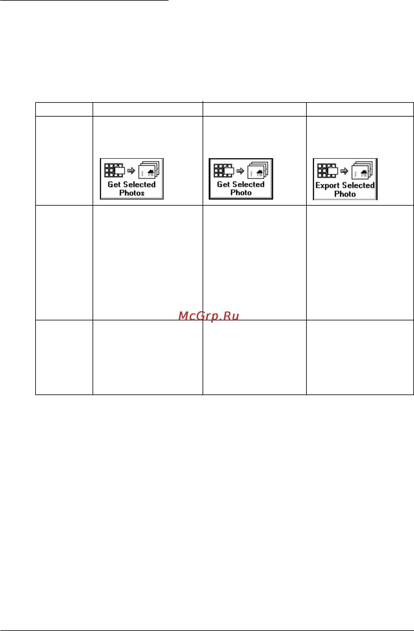 Epson PhotoPC 500 [68/133] Меню files файлы