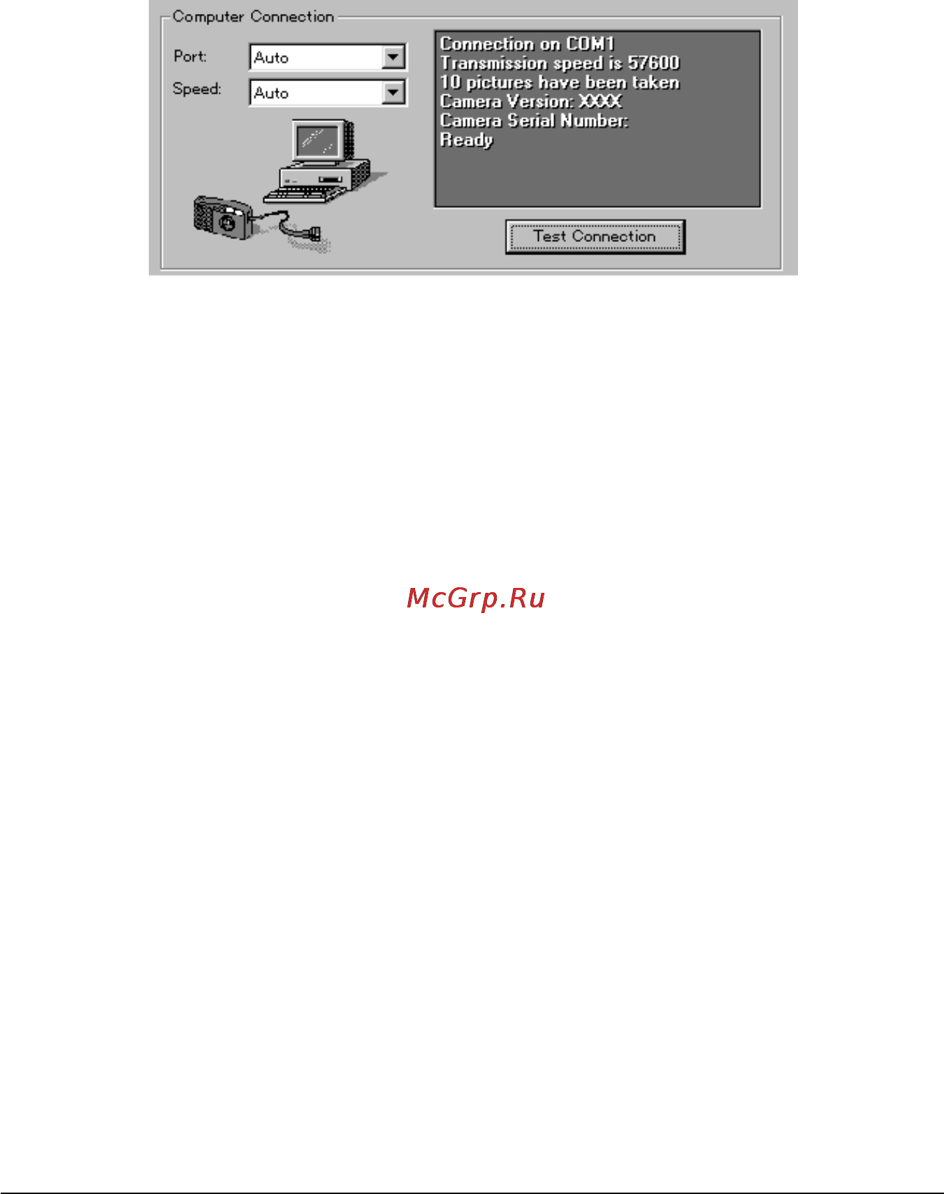 Epson PhotoPC 500 [88/133] Установки связи с компьютером