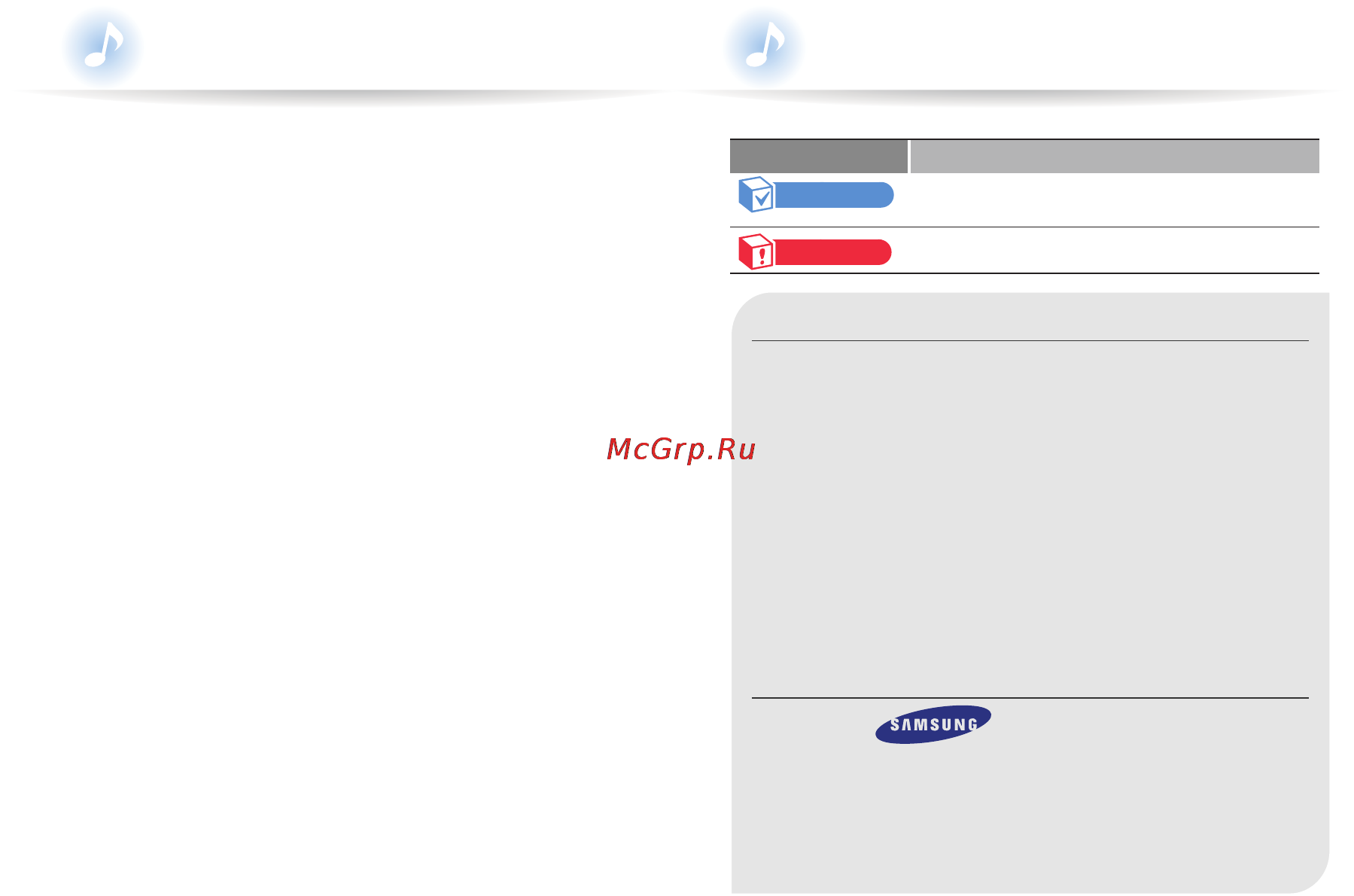 Samsung YP-G50CW 8Gb White [2/109] Использование руководства