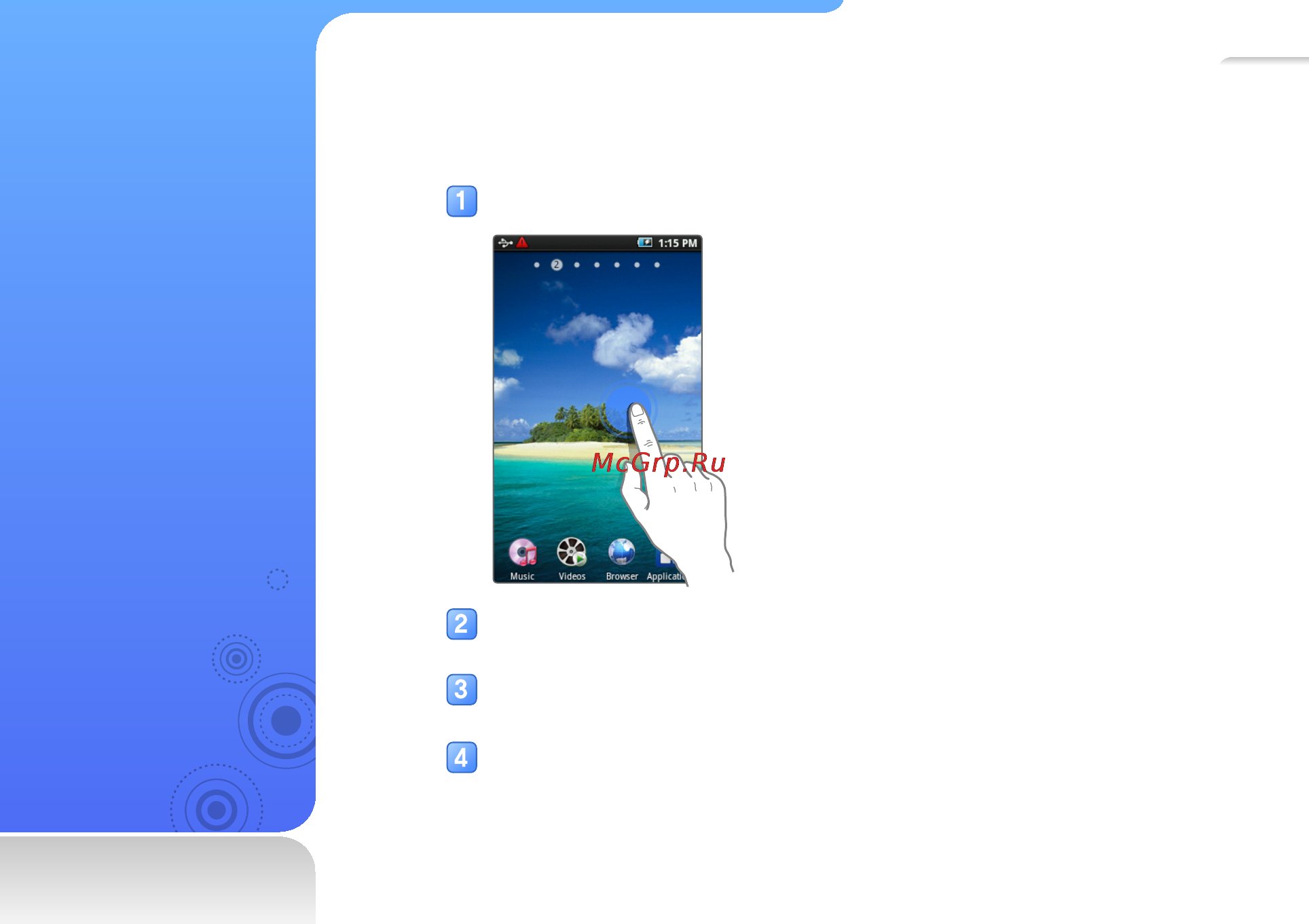 Samsung YP-G50CW 8Gb White [26/109] Виджеты