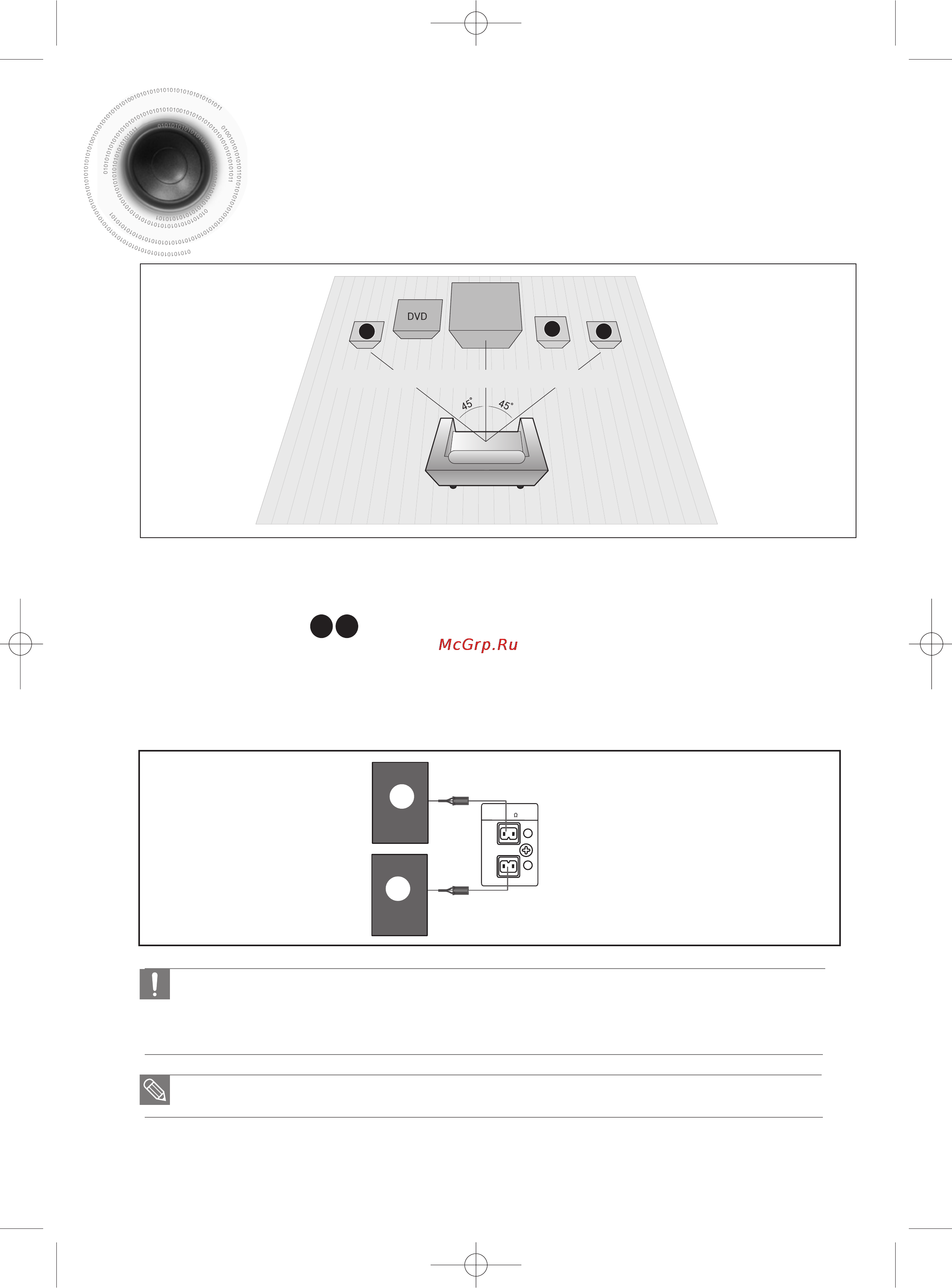 Samsung MM-C430D [13/68] Подключение динамиков