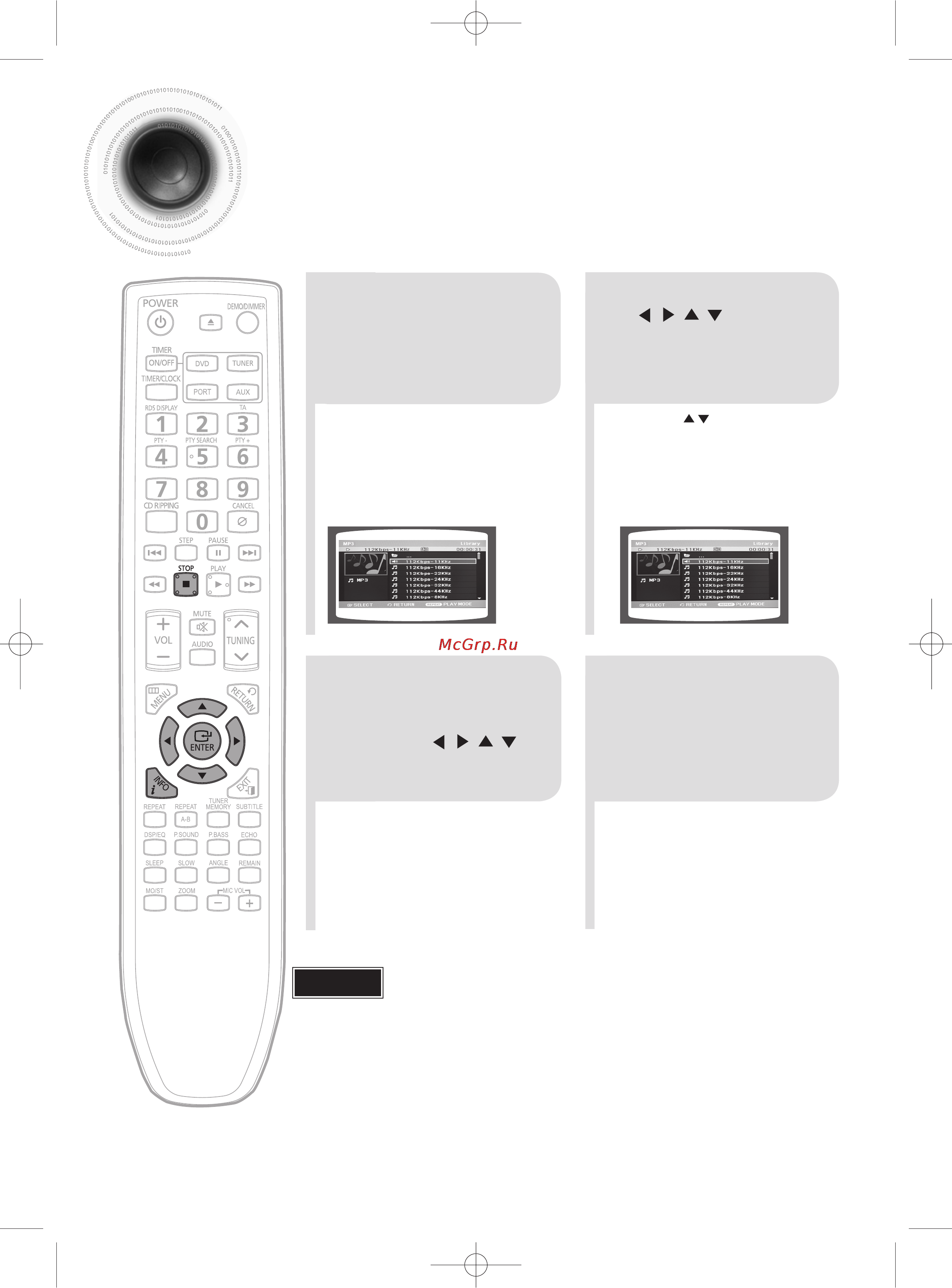 Samsung MM-C430D [25/68] Вставьте mp3 wma диск