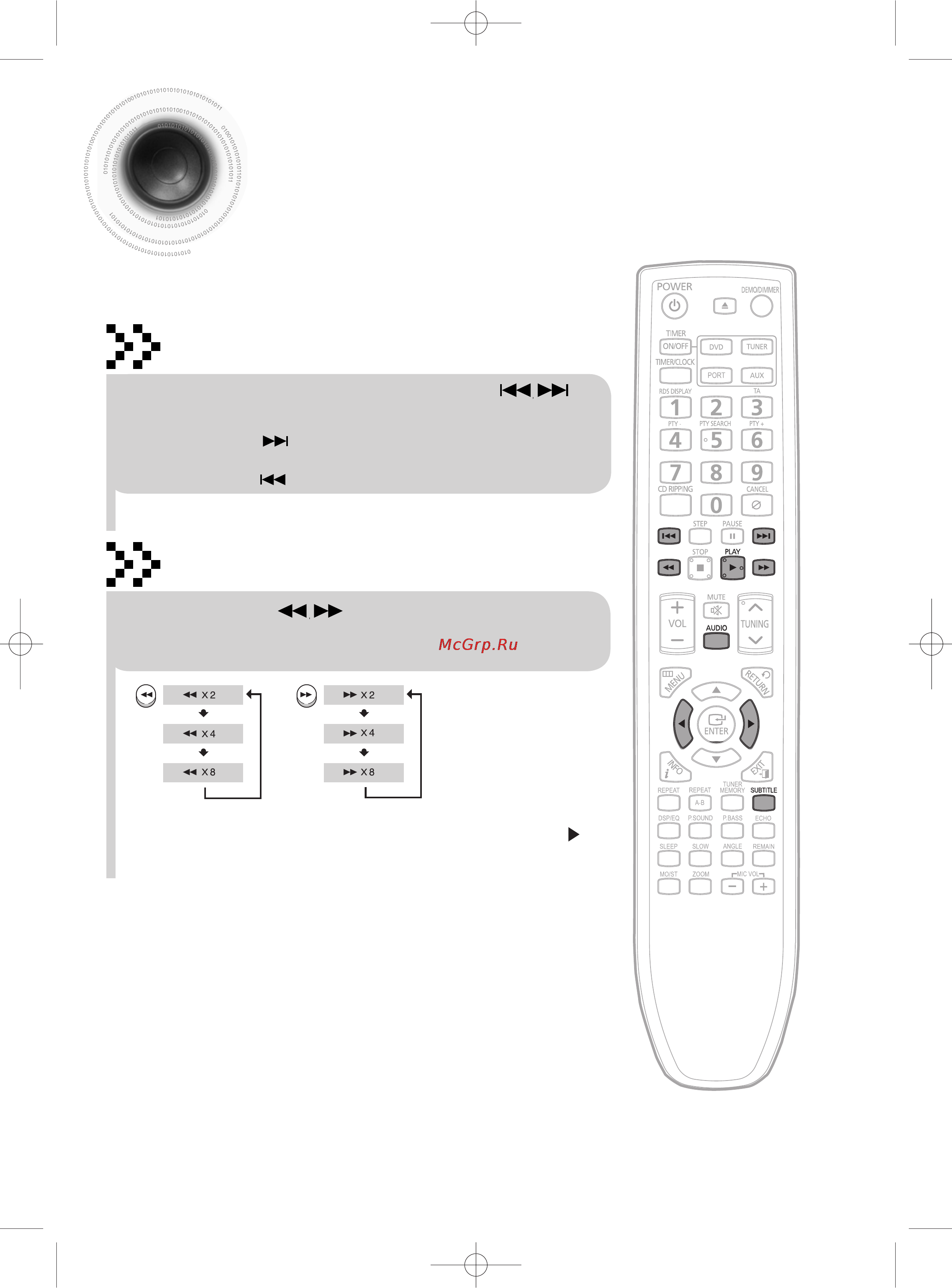 Samsung MM-C430D [27/68] Воспроизведение divx