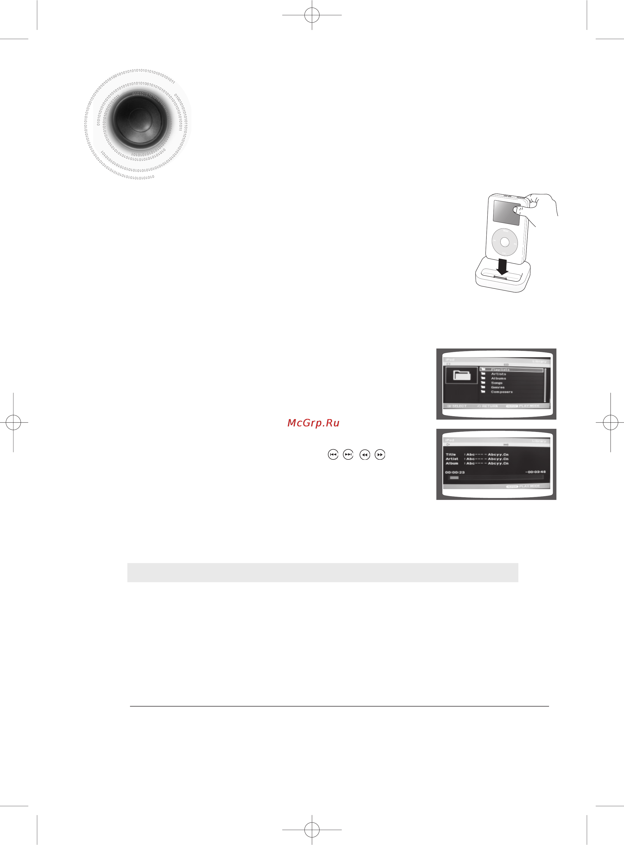 Samsung MM-C430D [29/68] На пульте ду чтобы выбрать music и нажмите ente