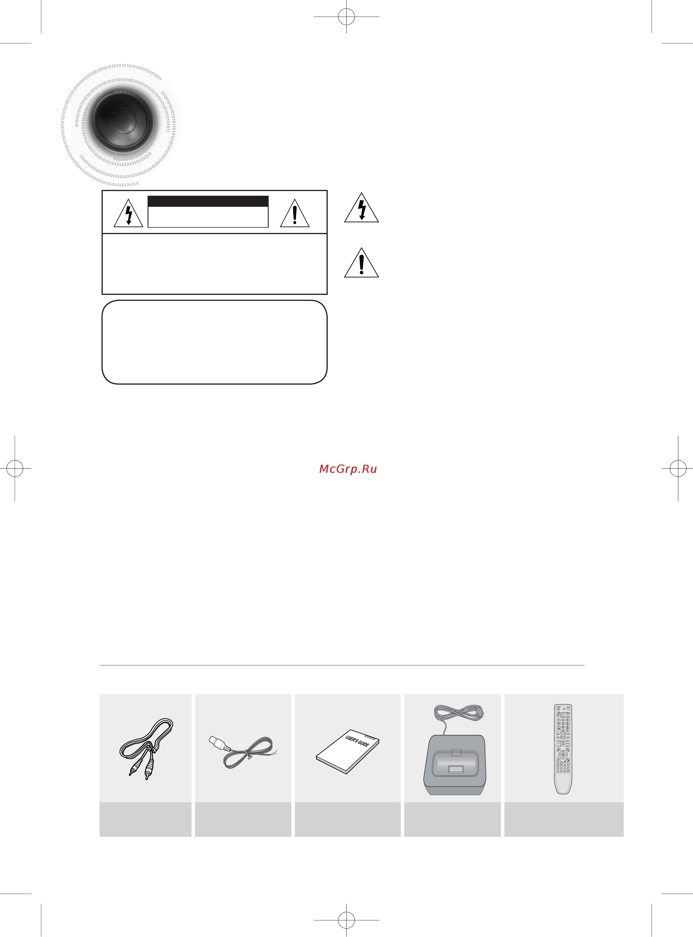 Samsung MM-C430D [3/68] Комплект поставки