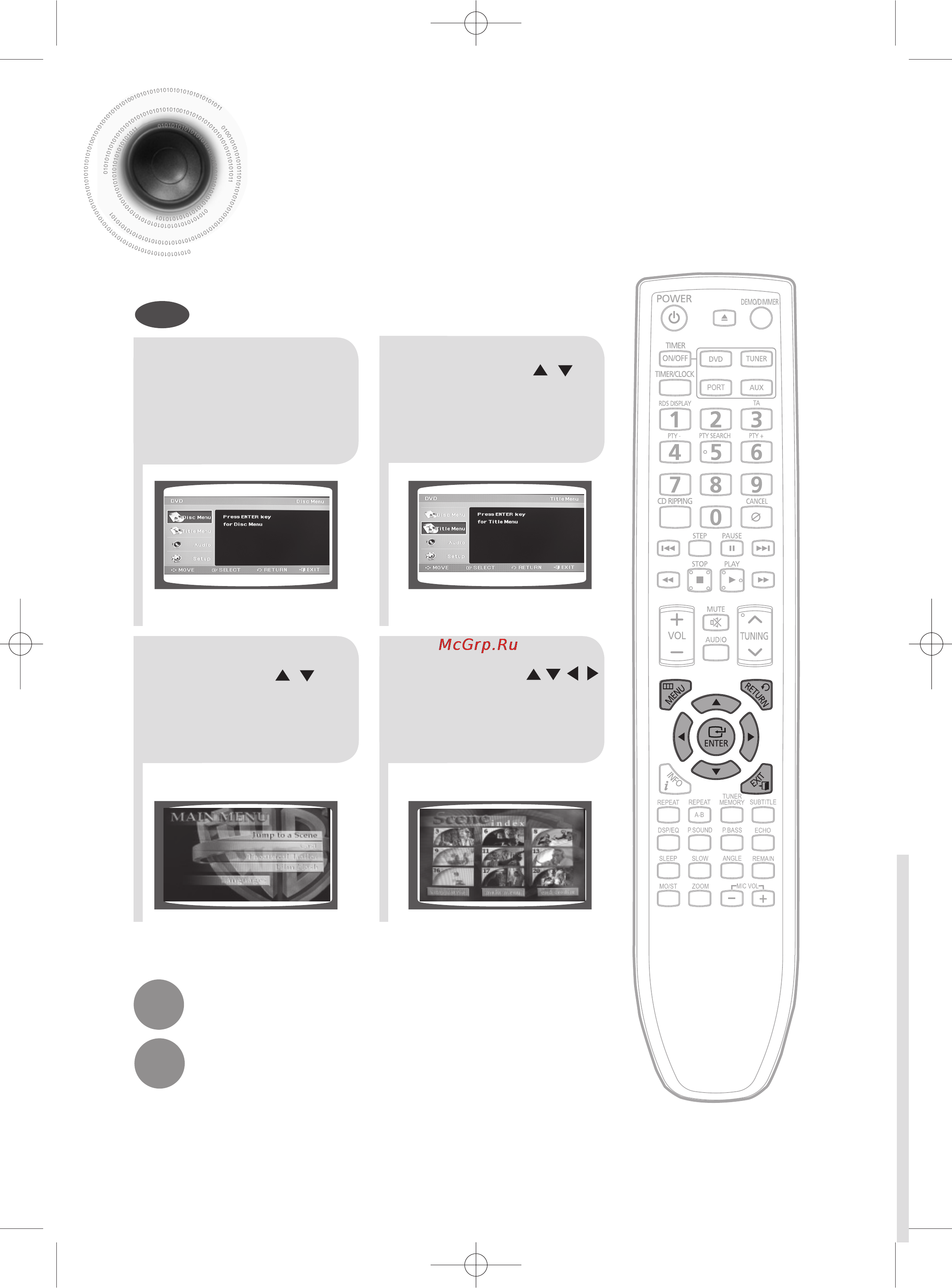 Samsung MM-C430D [43/68] Использование меню композиции