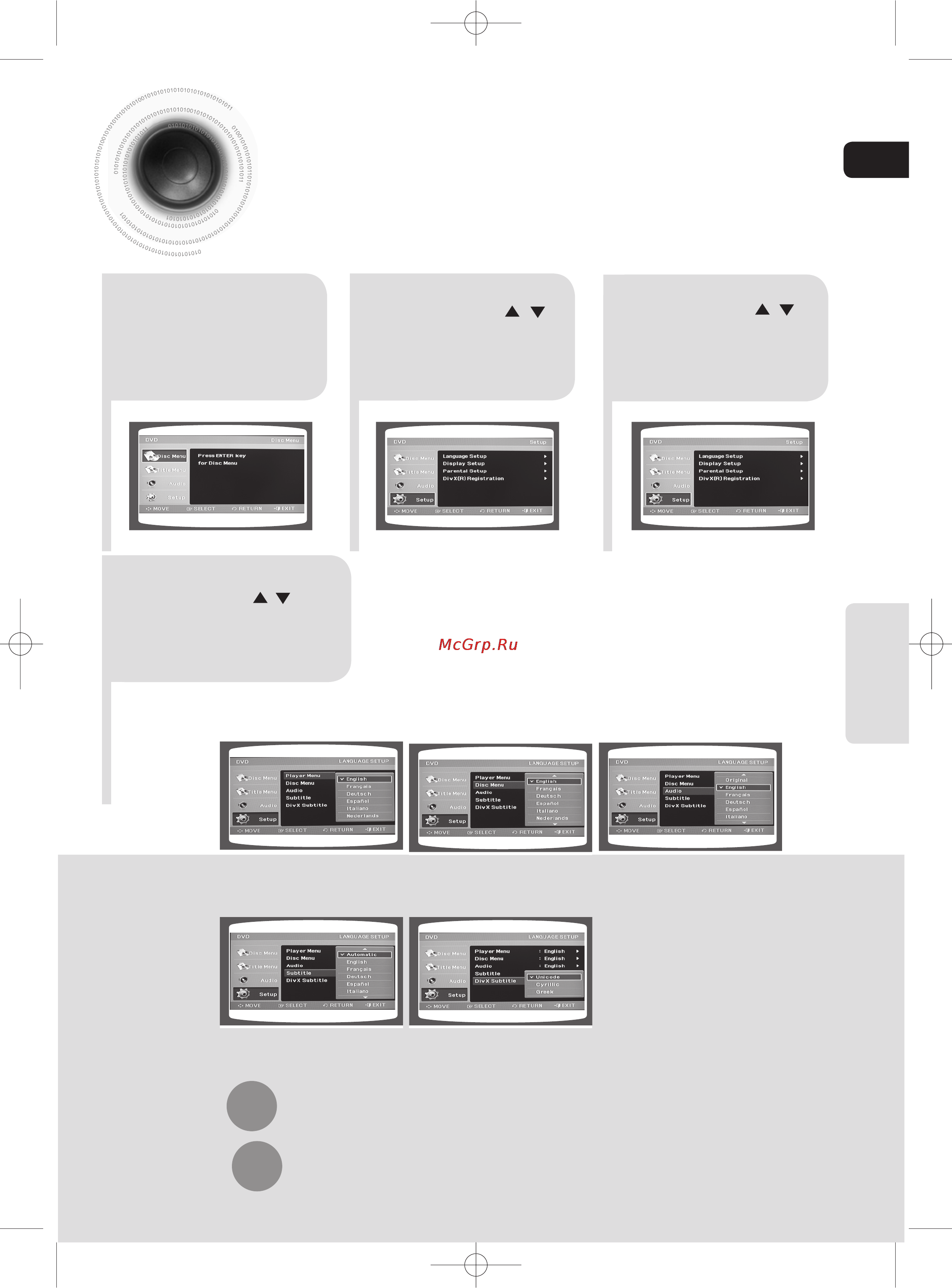 Samsung MM-C430D [44/68] Установка языка
