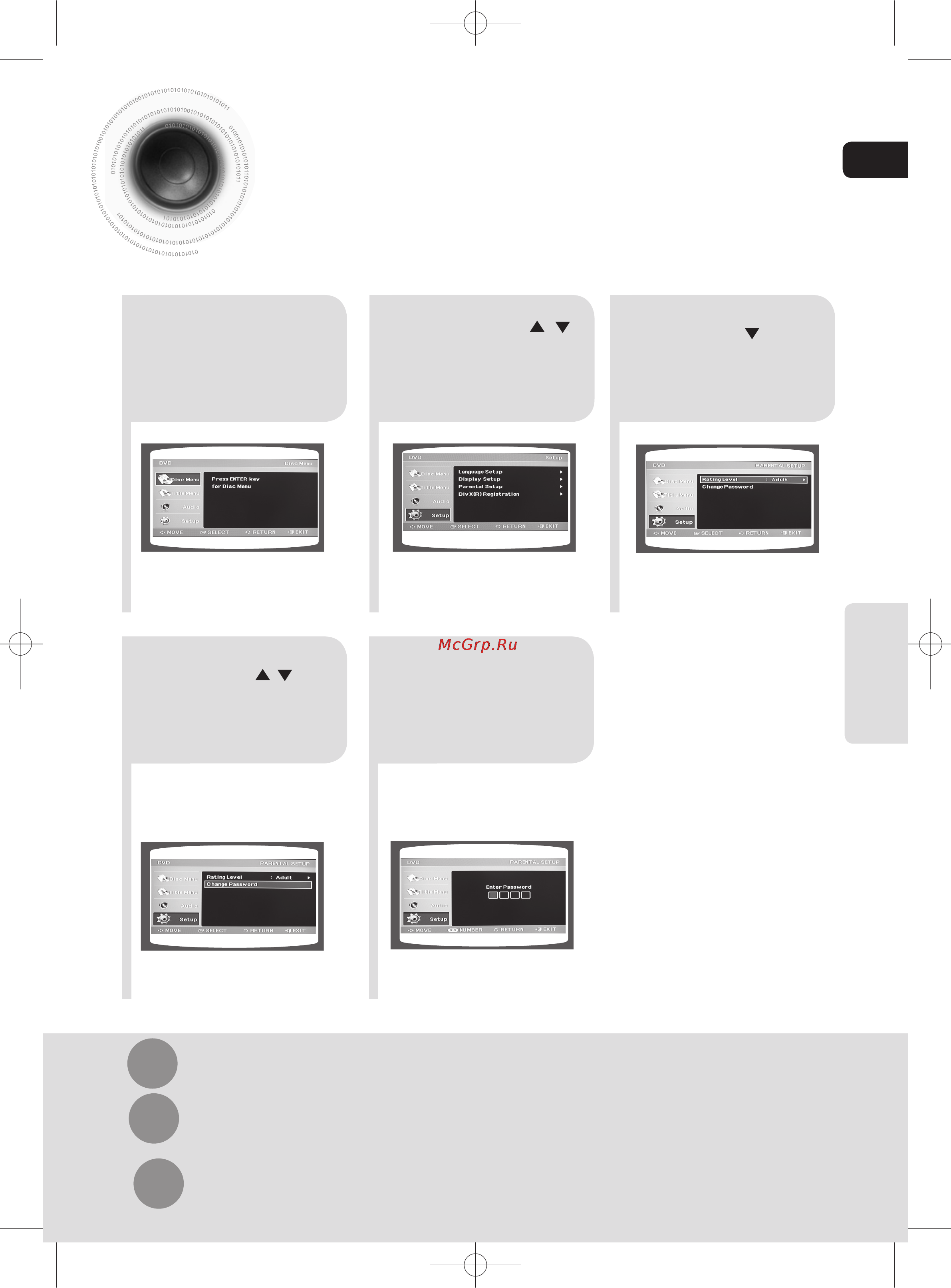 Samsung MM-C430D [48/68] С помощью кнопок направления перейдите к пункту setup после чего нажмите кнопку enter