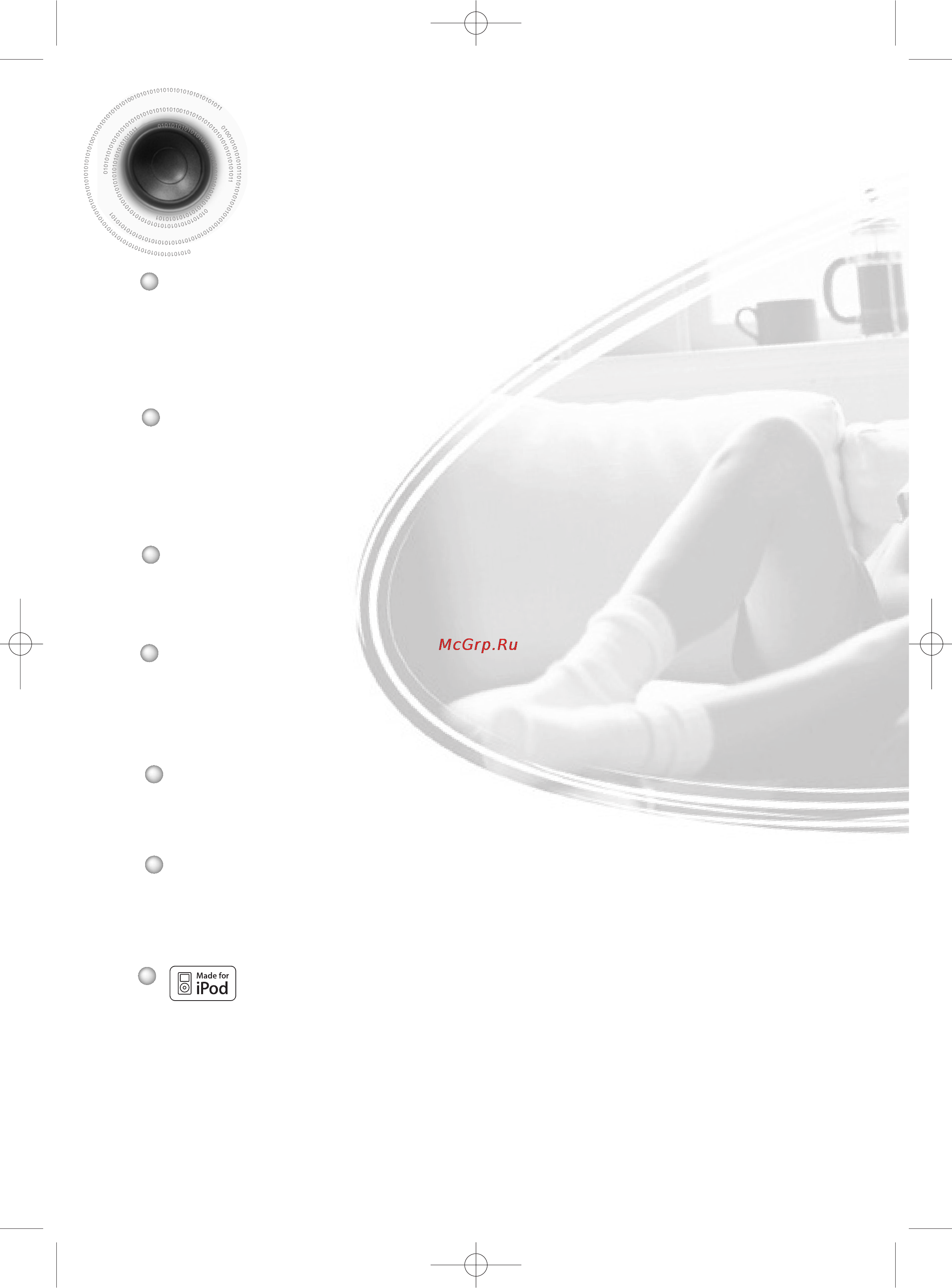 Samsung MM-C430D [5/68] Вы можете прослушивать музыкальные файлы путём подключения вашего ipod плеера к микрокомпонентной системе через ipod док станцию