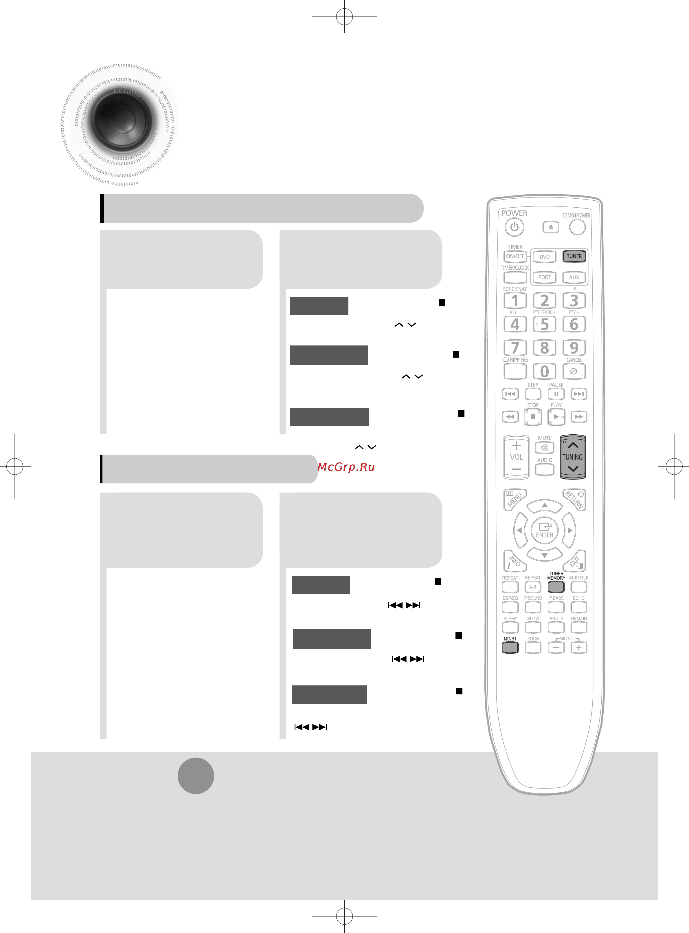 Samsung MM-C430D [53/68] Эта функция доступна только при прослушивании fm станции