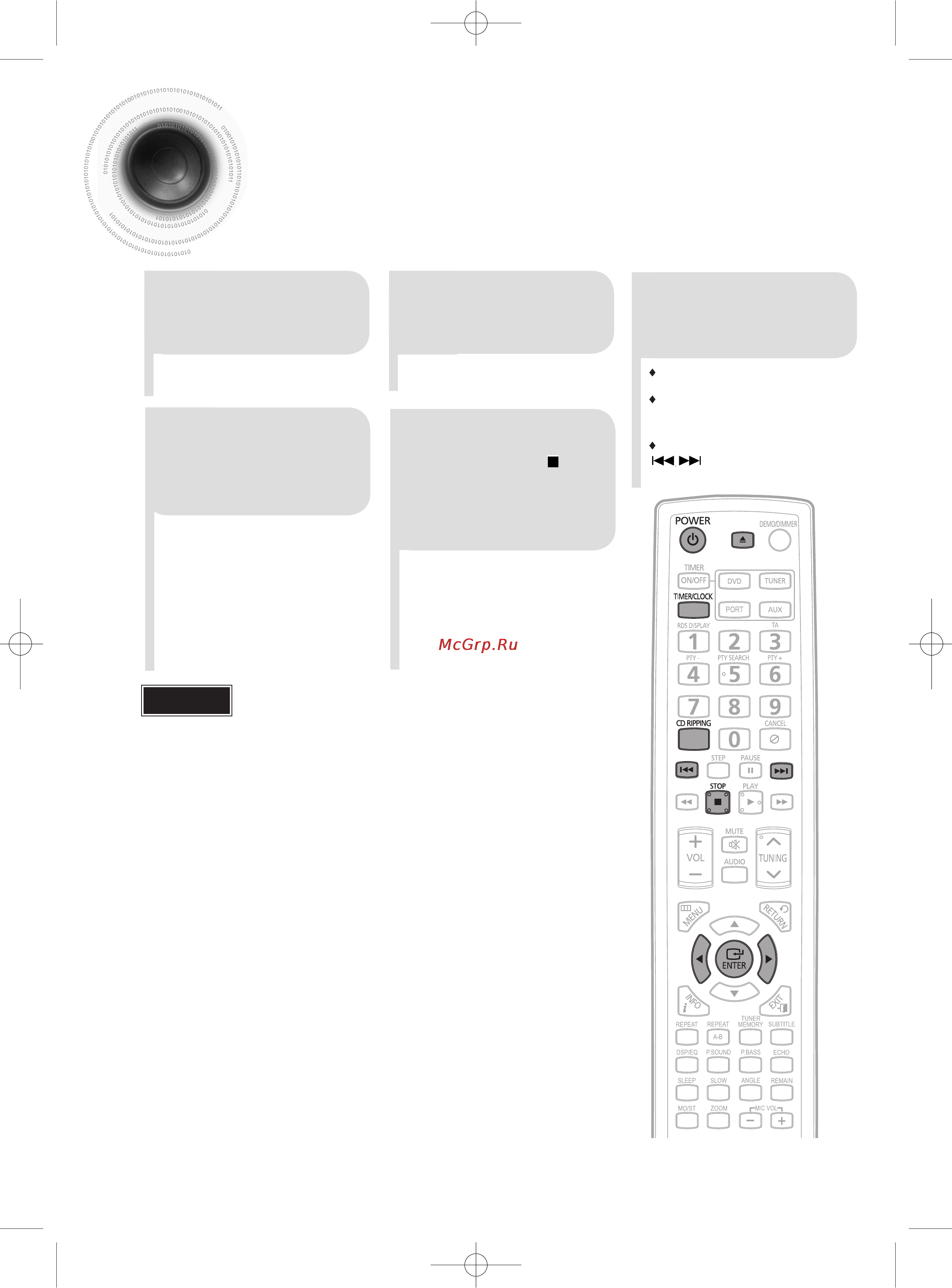 Samsung MM-C430D [55/68] Функция копирования cd дисков