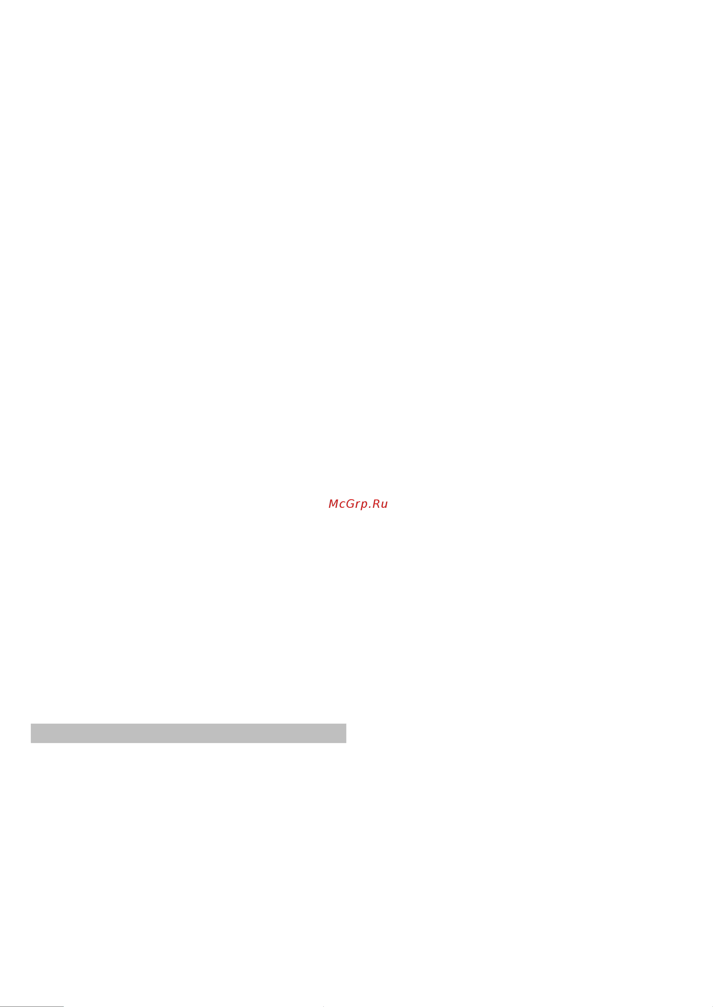 Bosch PPP 616M91E [8/20] Avant l installation