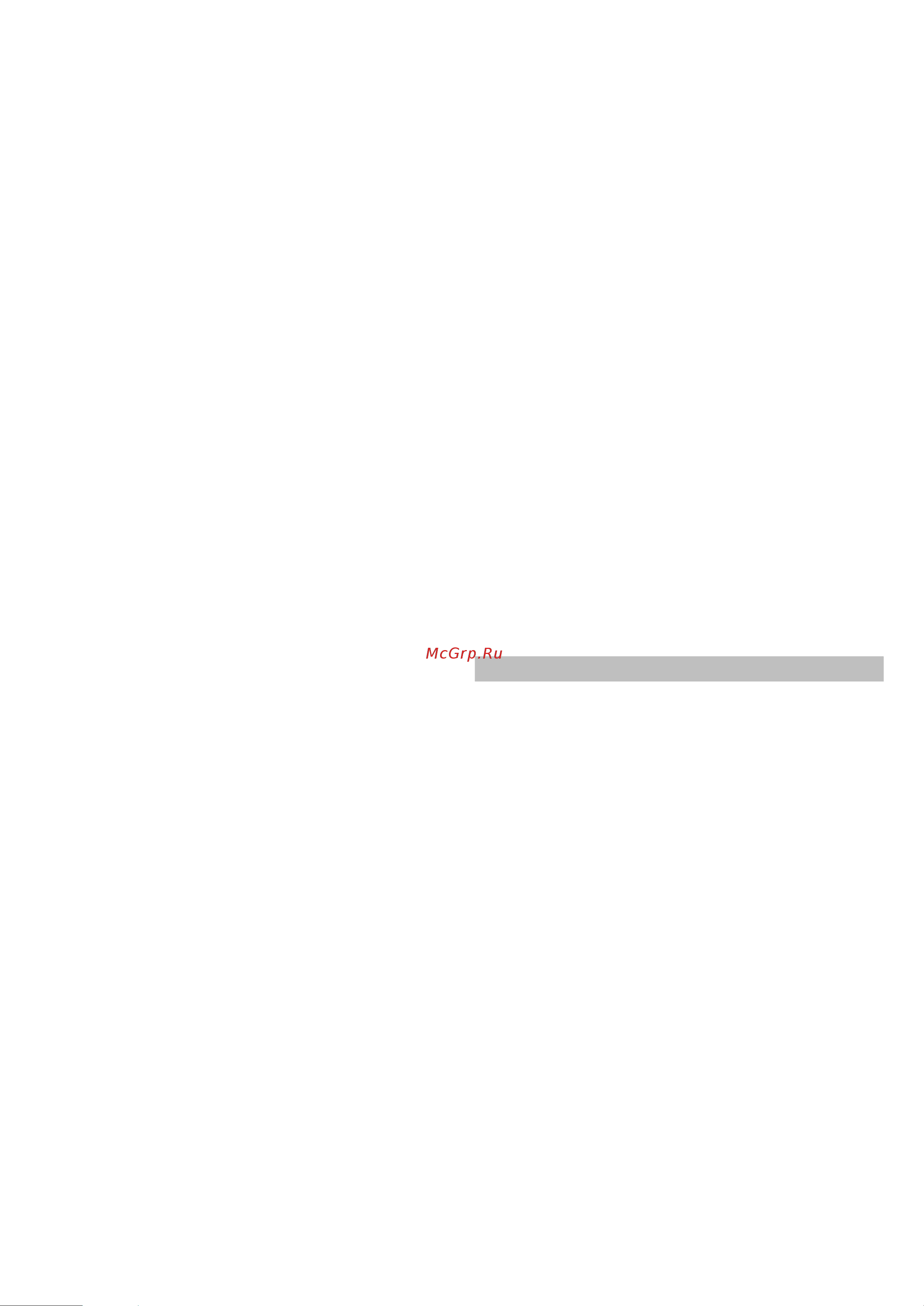 Bosch PPP 616M91E [9/20] Branchement de gaz fig 4