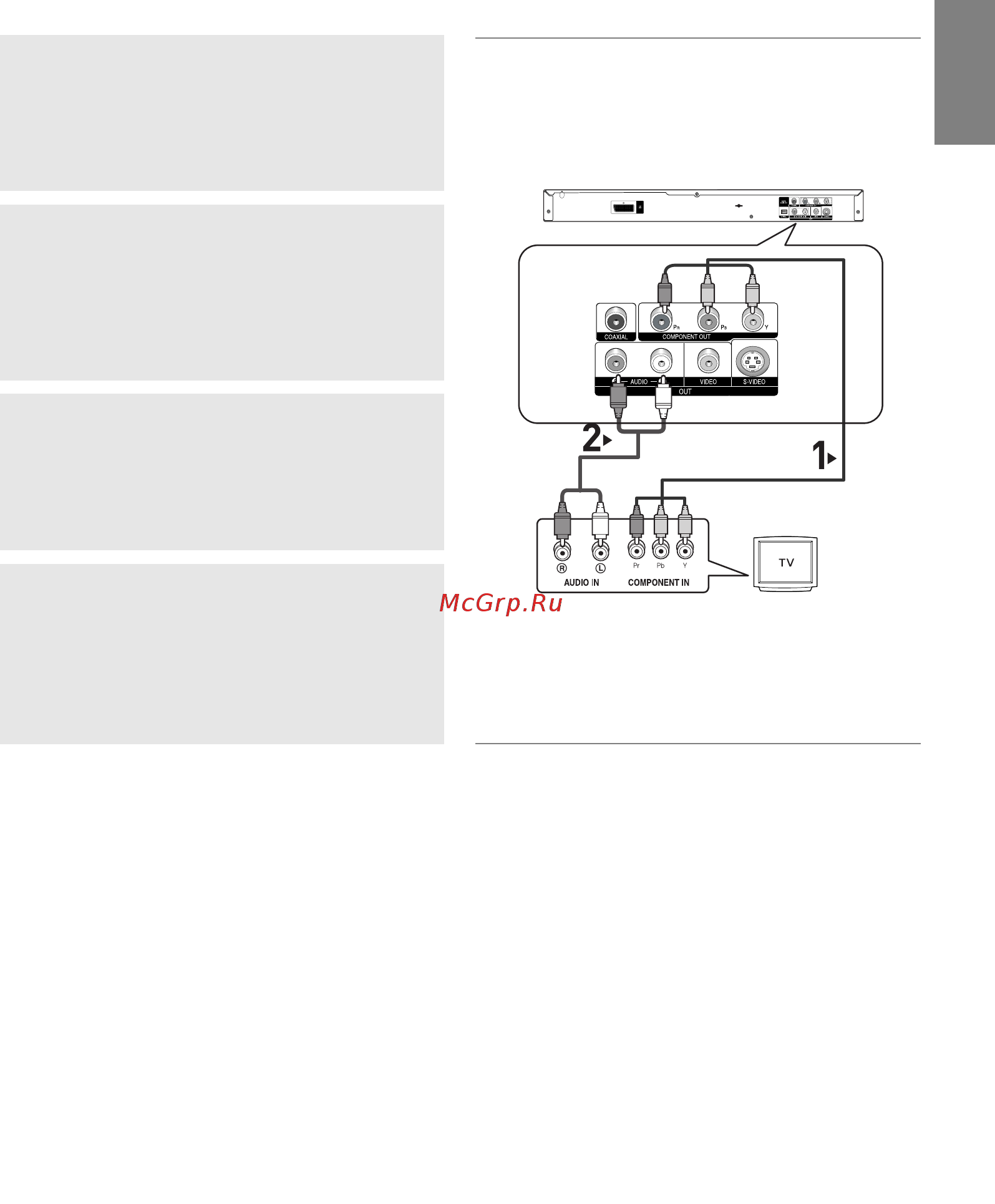Samsung DVD-P560 [11/68] Подключение к тв чересстрочная развертка