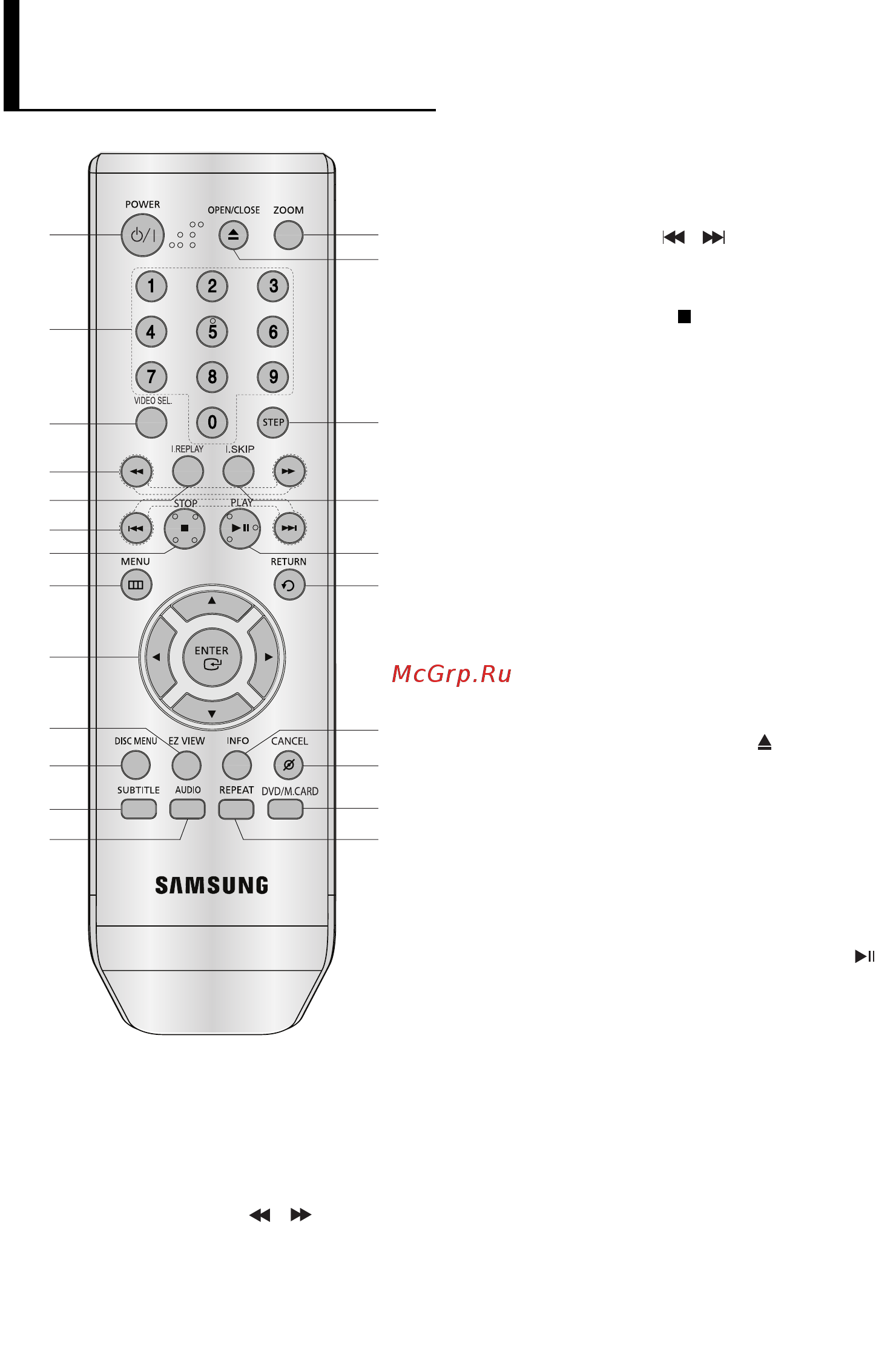 Samsung DVD-P560 [41/68] Огляд пульта дистан ц йного керування