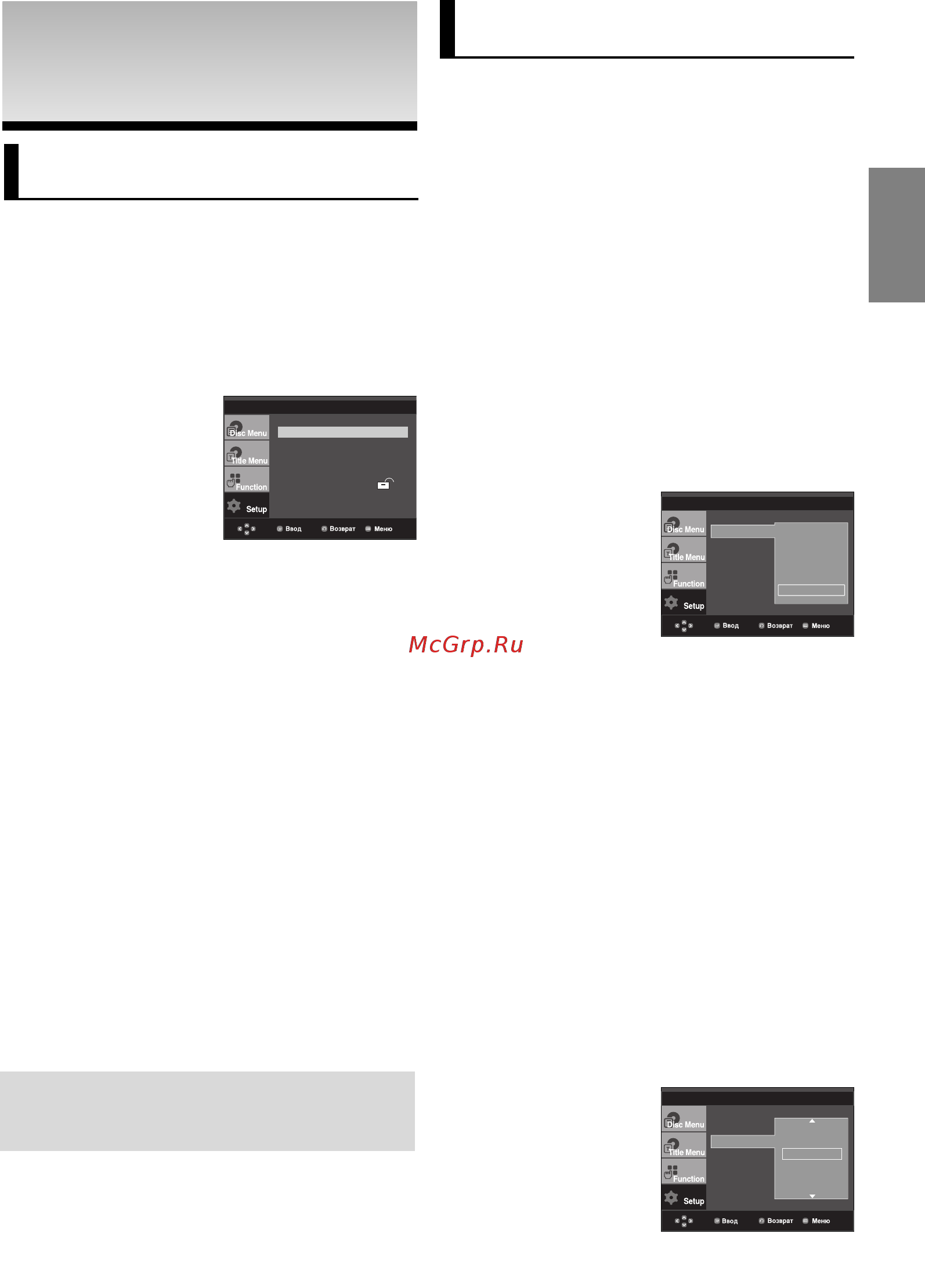 Samsung DVD-P560 [58/68] Меню зм1ни налаштувань