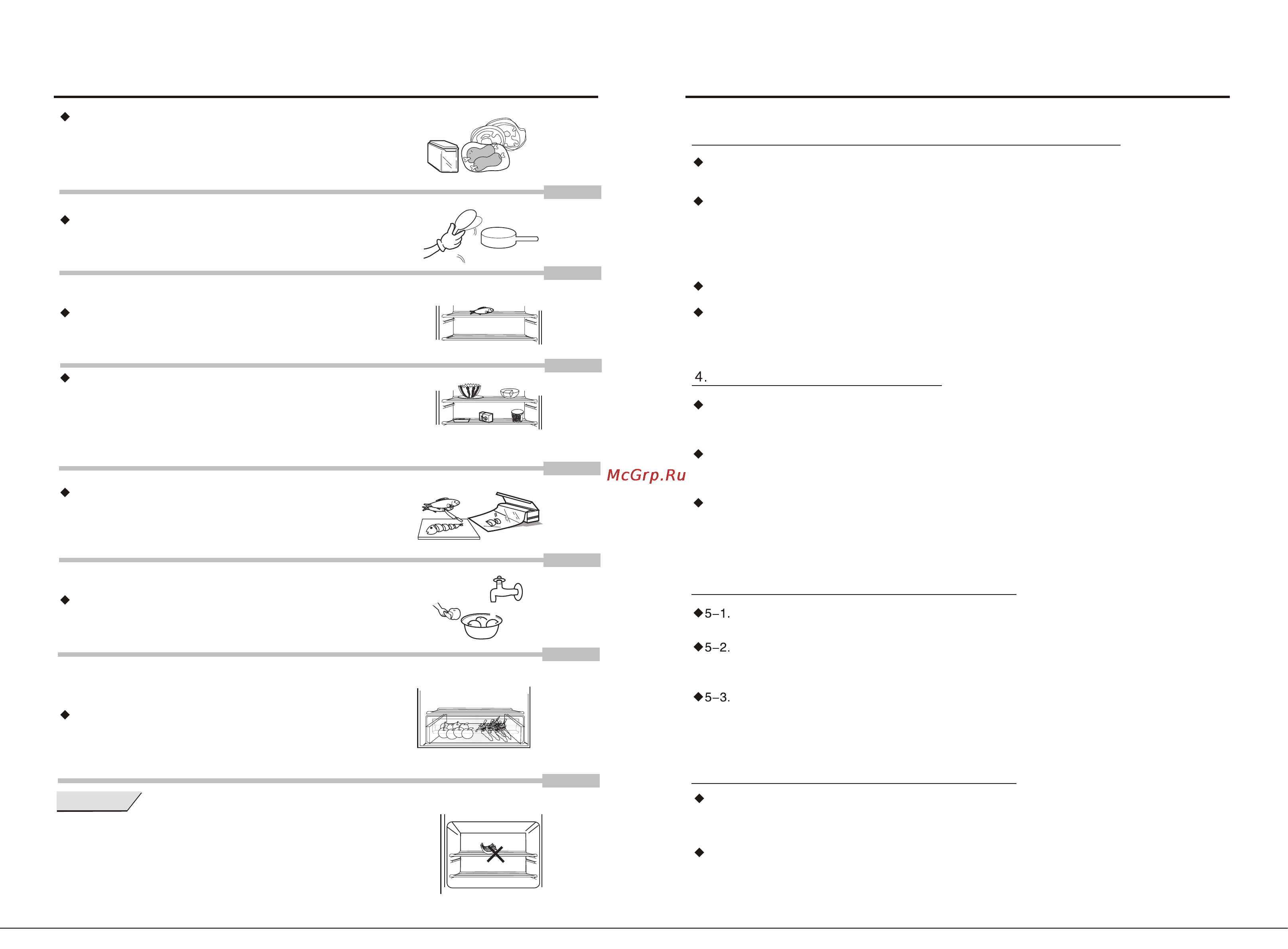 Samsung RL34ECTS1 [8/9] Панель управления модели rl34eg rl34ec