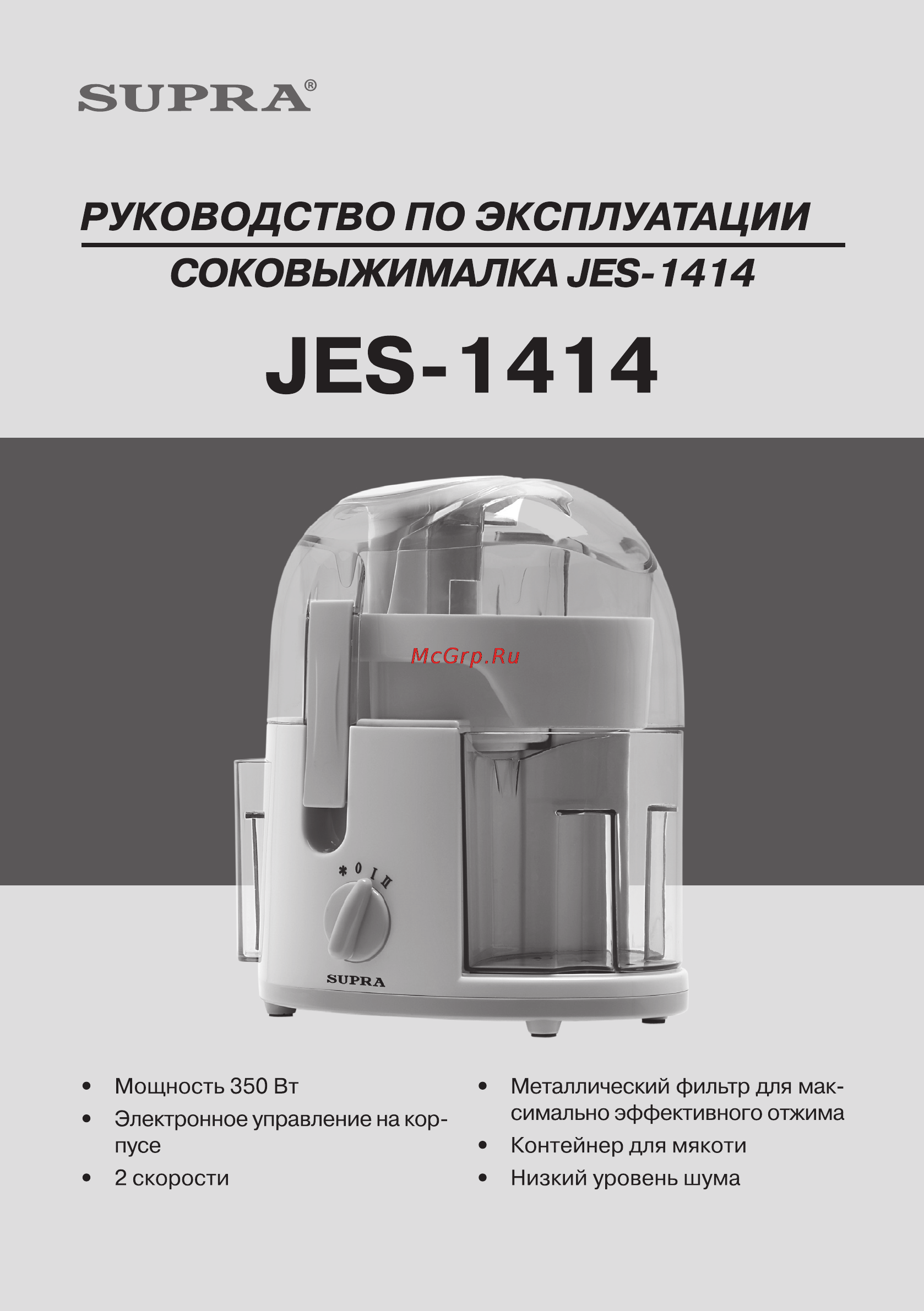 Supra JES-1414 Инструкция по эксплуатации онлайн