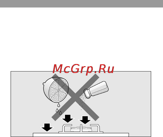 Bosch PRP 626M70E [17/19] Уход
