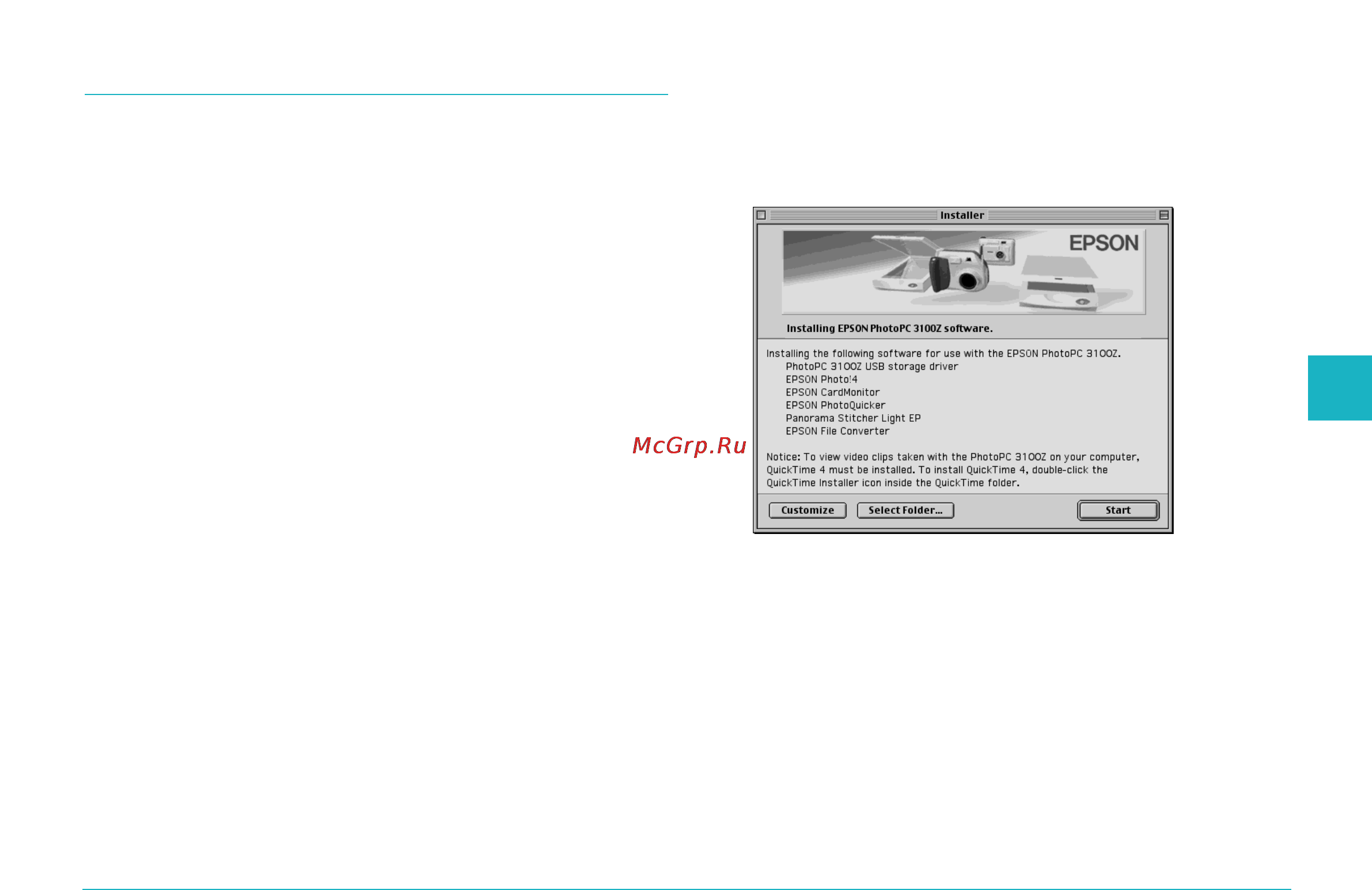 Epson PhotoPC 3100Z [91/140] Установка программного обеспечения для пользователей macintosh
