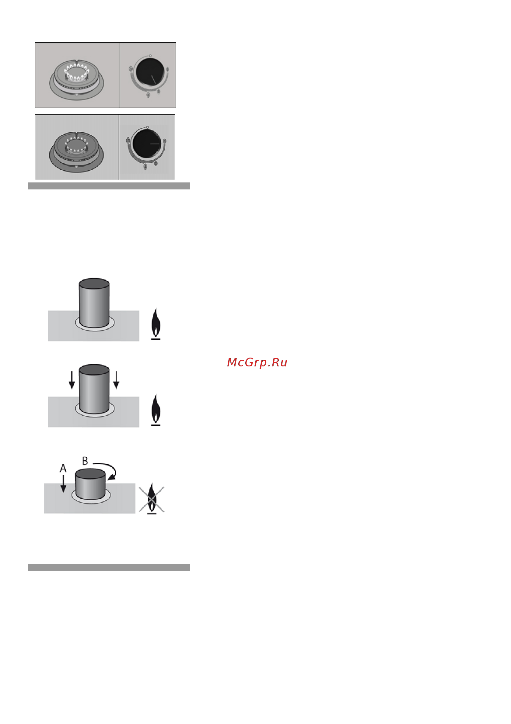 Bosch PCP 612M90E [26/35] Wyłącznik główny blokowanie płyty kuchenki main switch