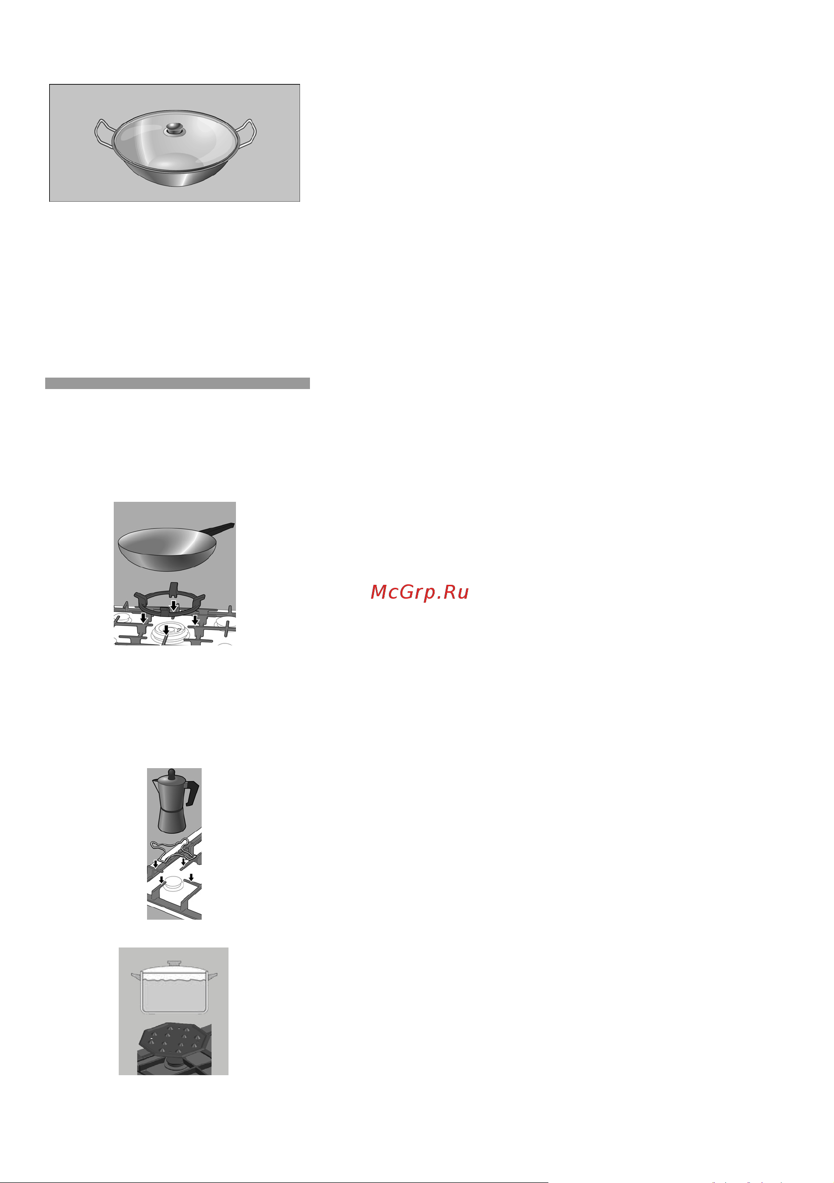 Bosch PCP 612M90E [28/35] Naczynie wok