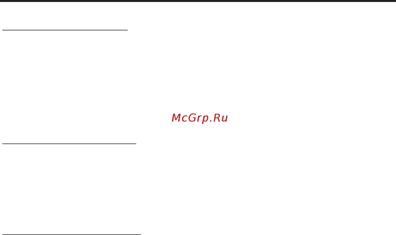 Supra AGS-1241 [16/19] Руководство по эксплуатации