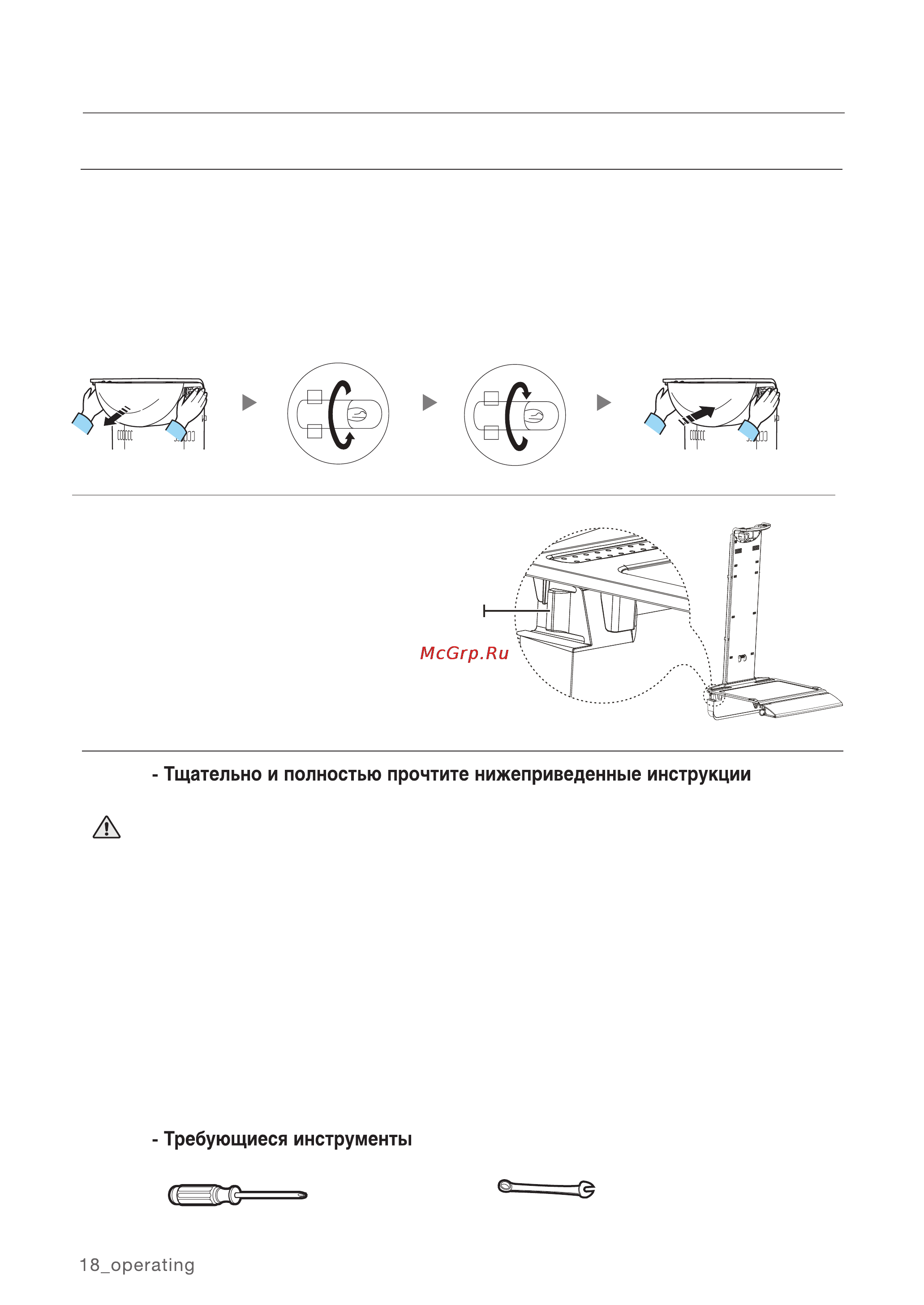 Samsung RL40EGIH1/BWT [18/30] Эксплуатация холодильника