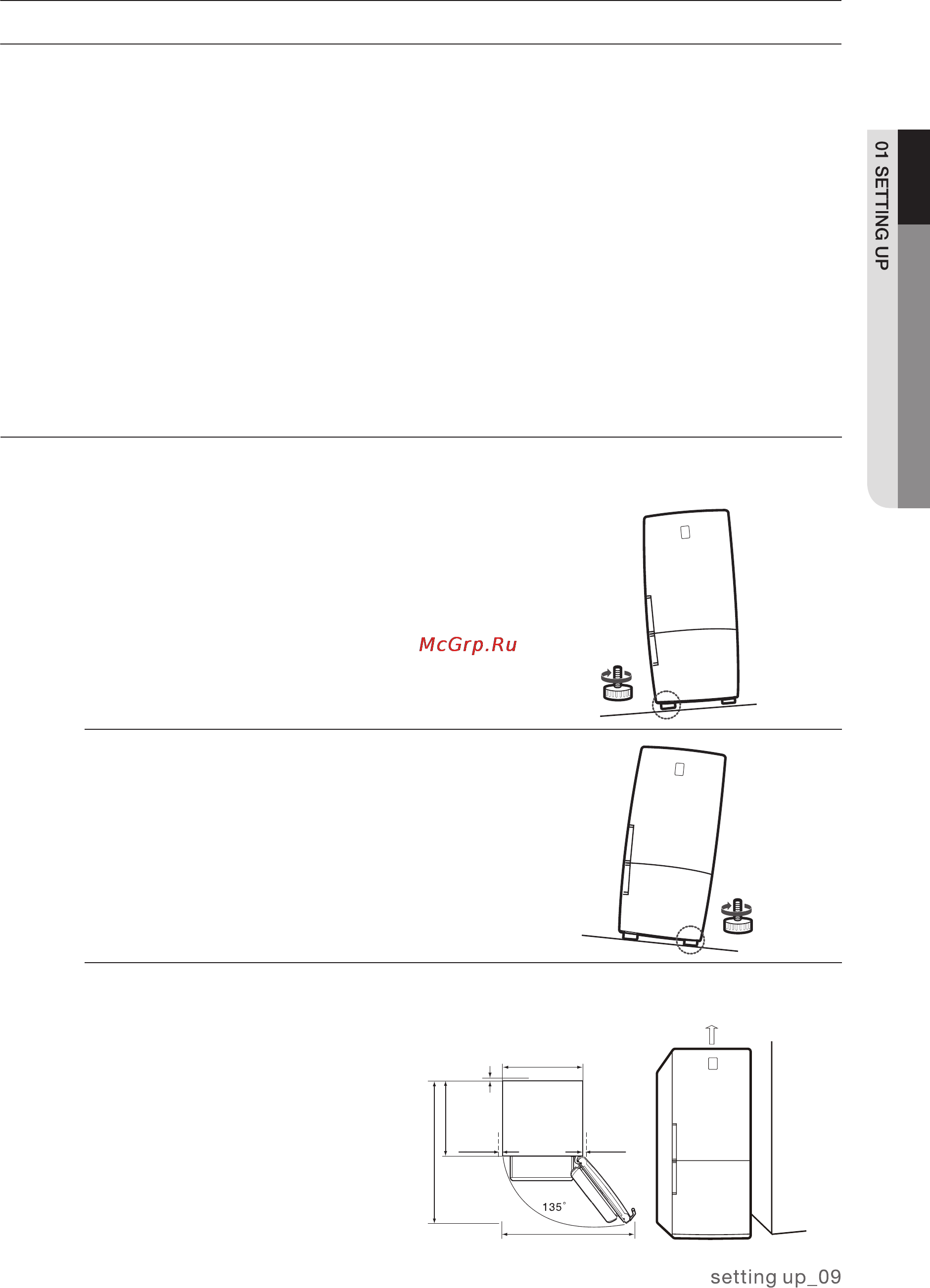Samsung RL40EGIH1/BWT [9/30] Выравнивание холодильника