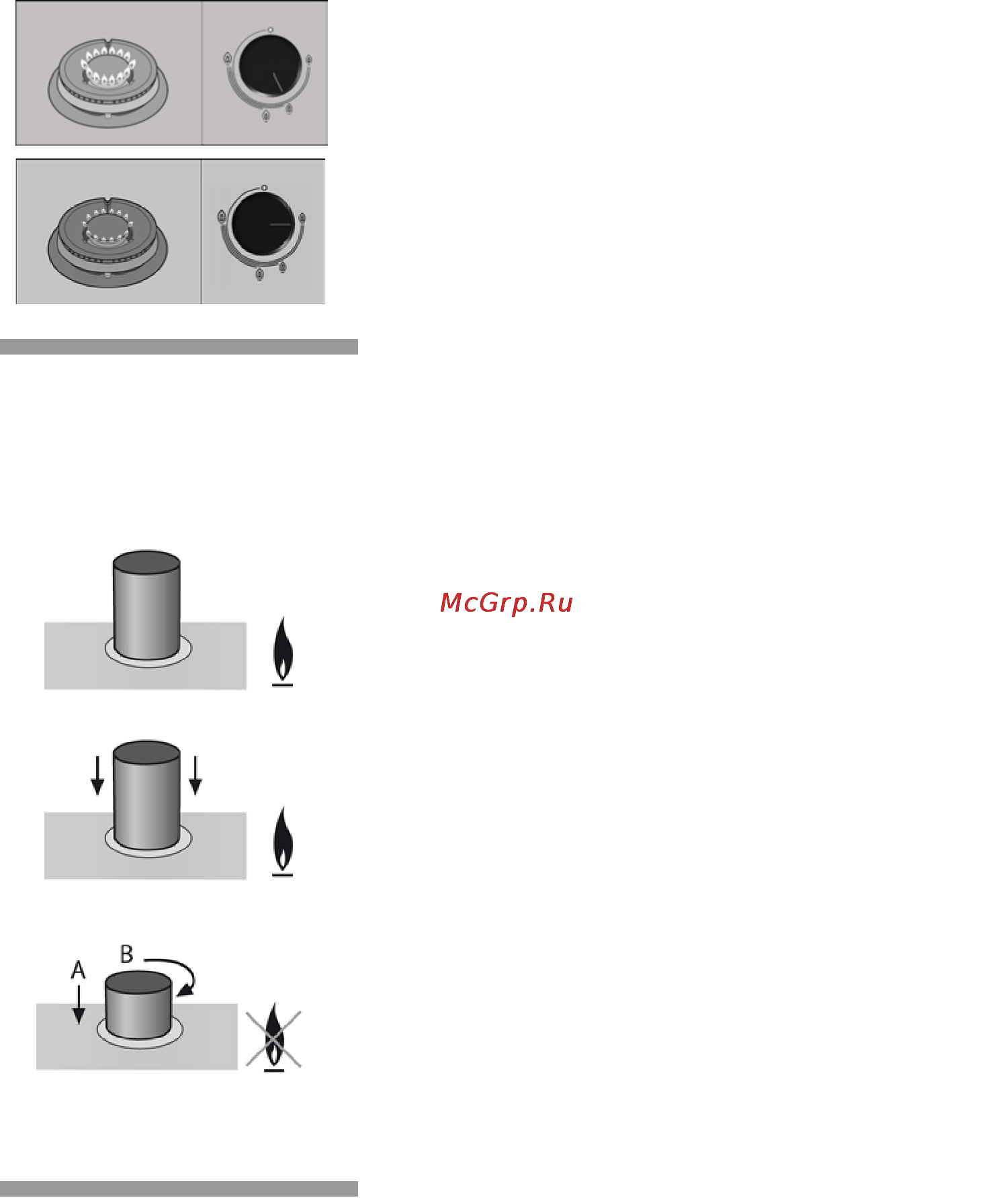 Bosch PCP612B90E [9/35] Главный выключатель блокировка варочной панели