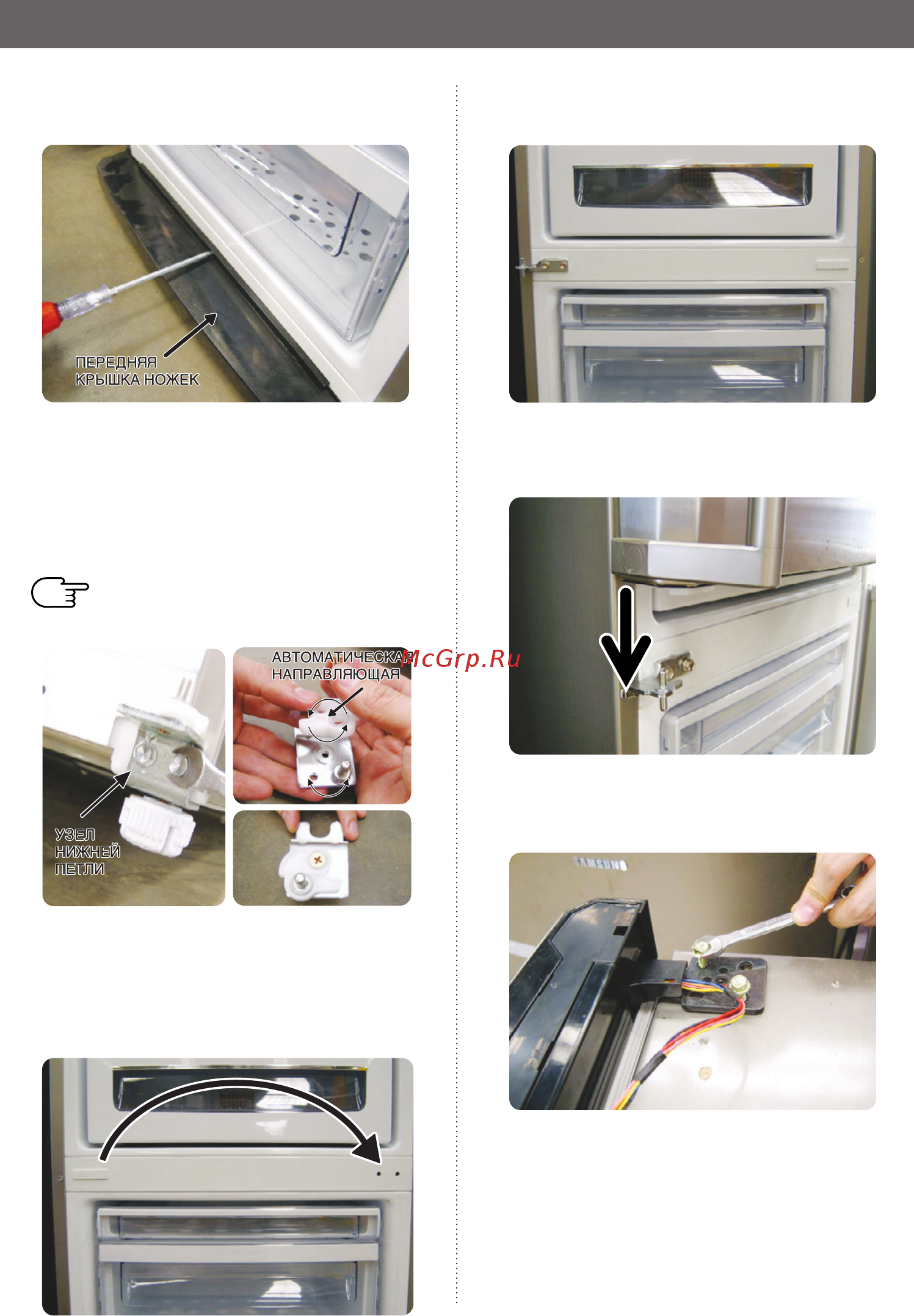 Samsung RL44ECSW [24/32] Èöêöçäçöòàçäçàö ñçöêöñ