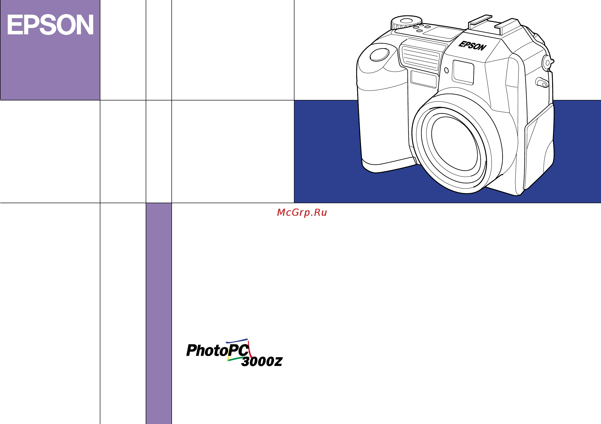 Epson PhotoPC 3000Z Инструкция по эксплуатации онлайн