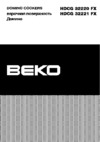 Beko HDCG 32221 FX Инструкция по эксплуатации