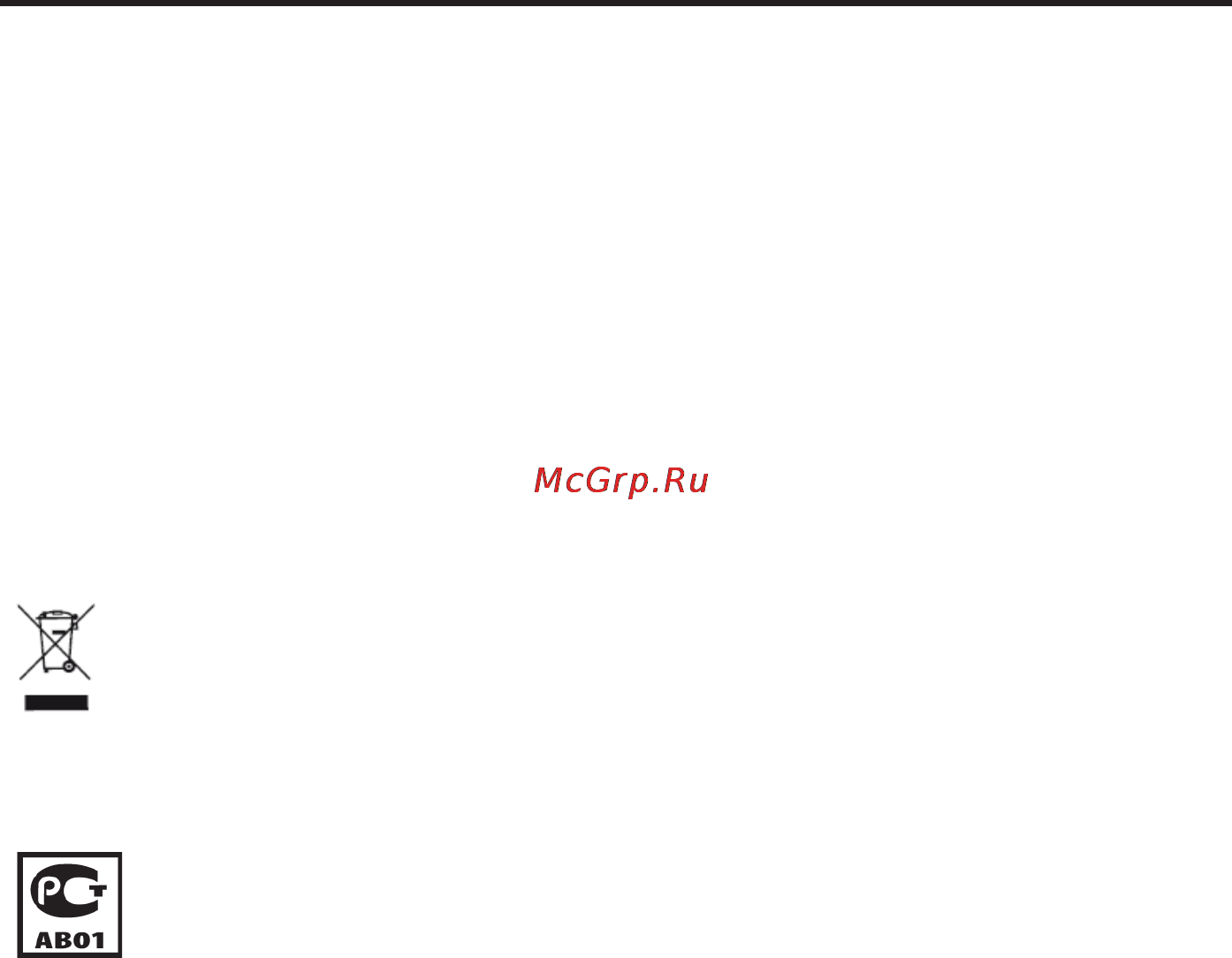 Supra AGS-1101 [19/21] Технические характеристики