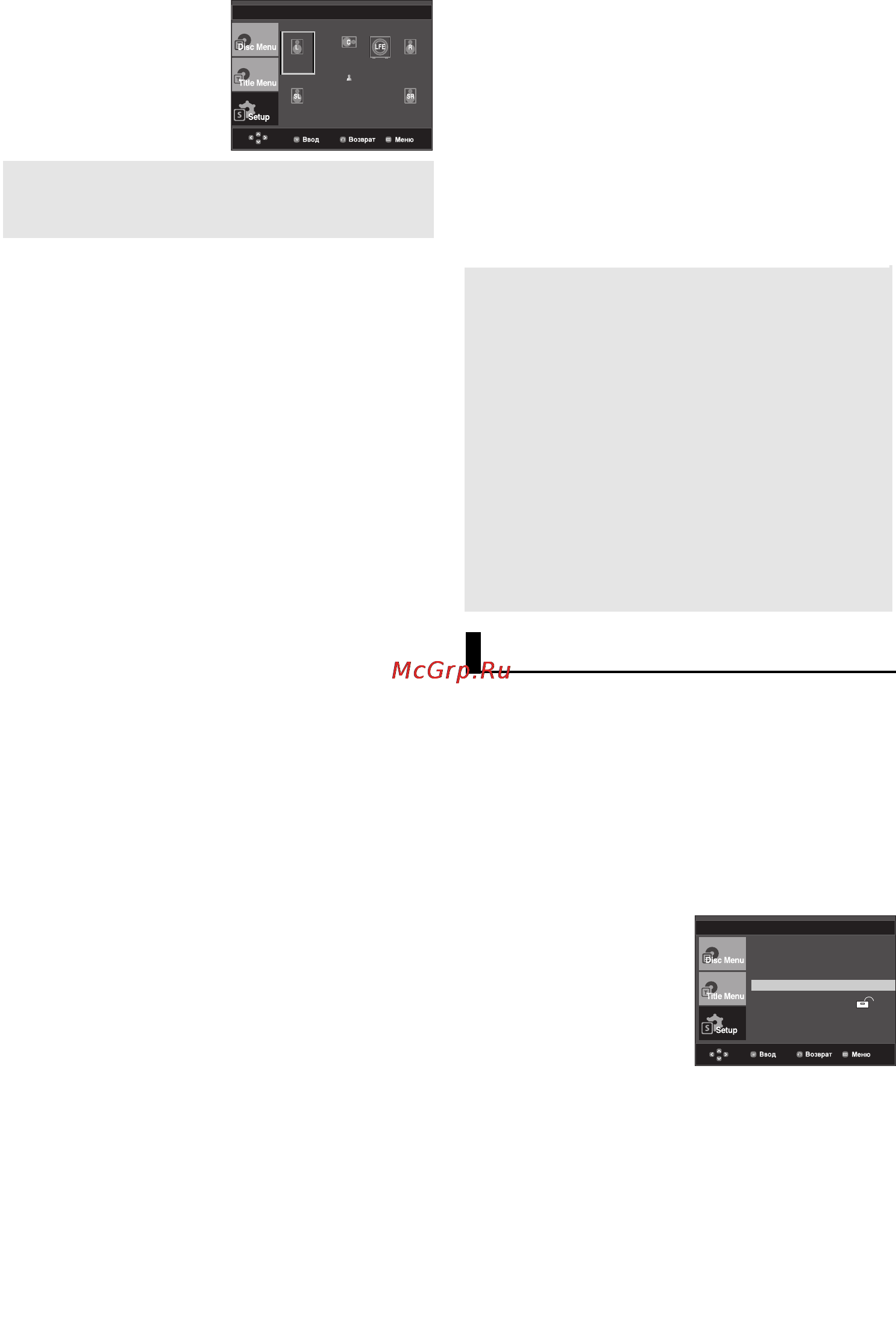 Samsung DVD-P480K [28/73] Д настройка параметров изображения