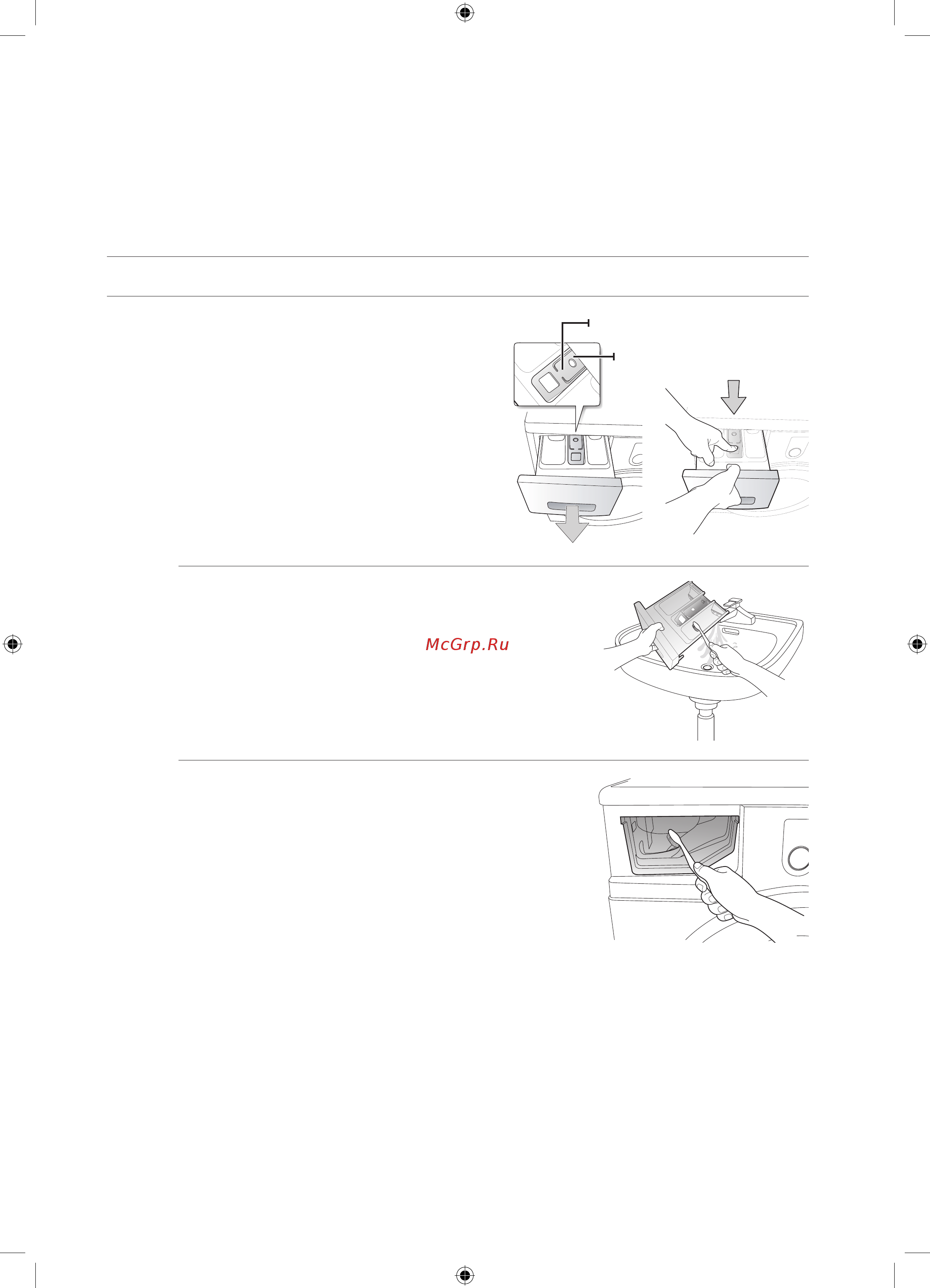 Samsung WF0602WKE/YLP [110/120] Кір жуғыш машинаны тазалау жəне күтіп баптау