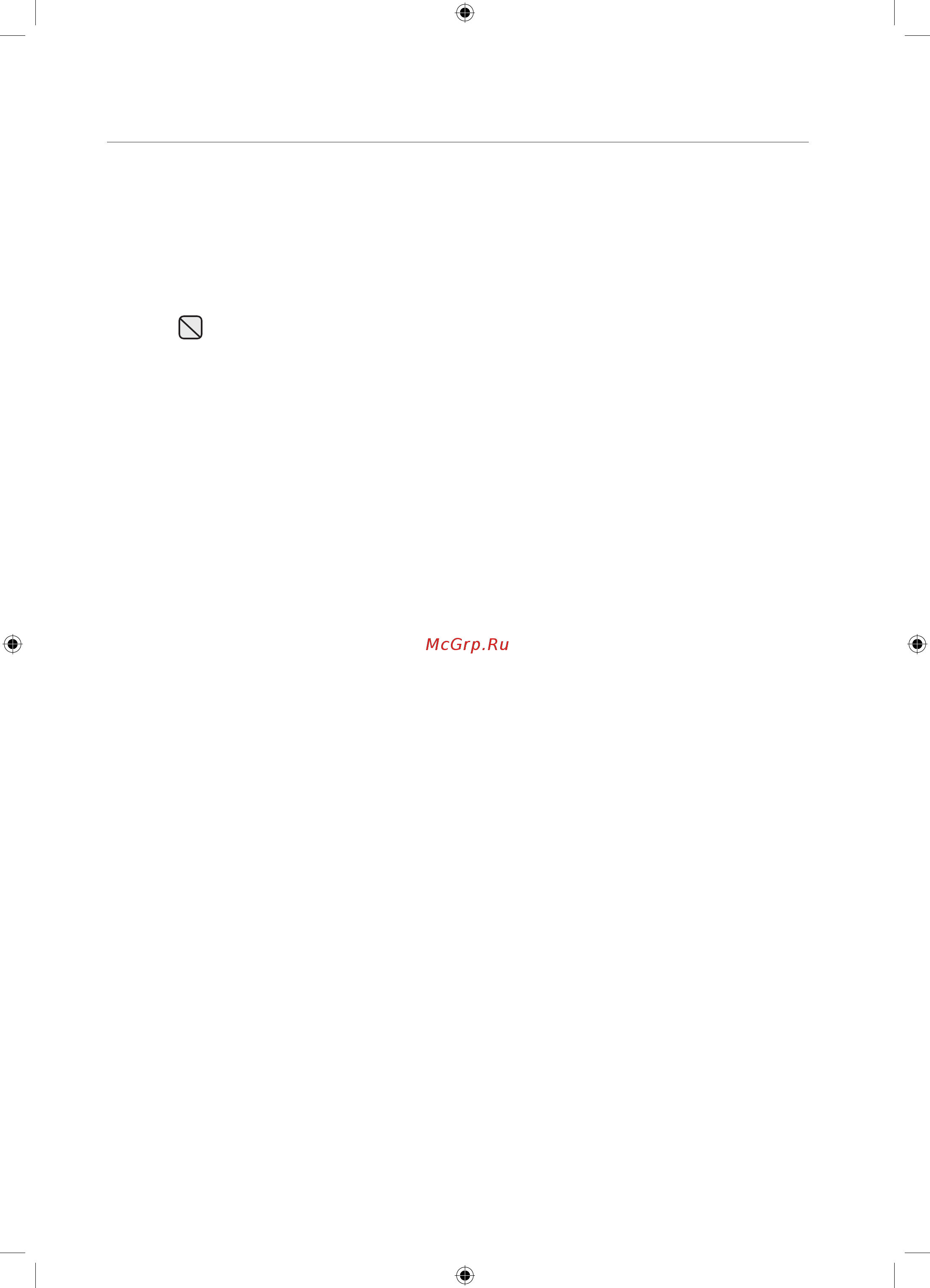 Samsung WF0602WKE/YLP [90/120] Сақтандыру шаралары
