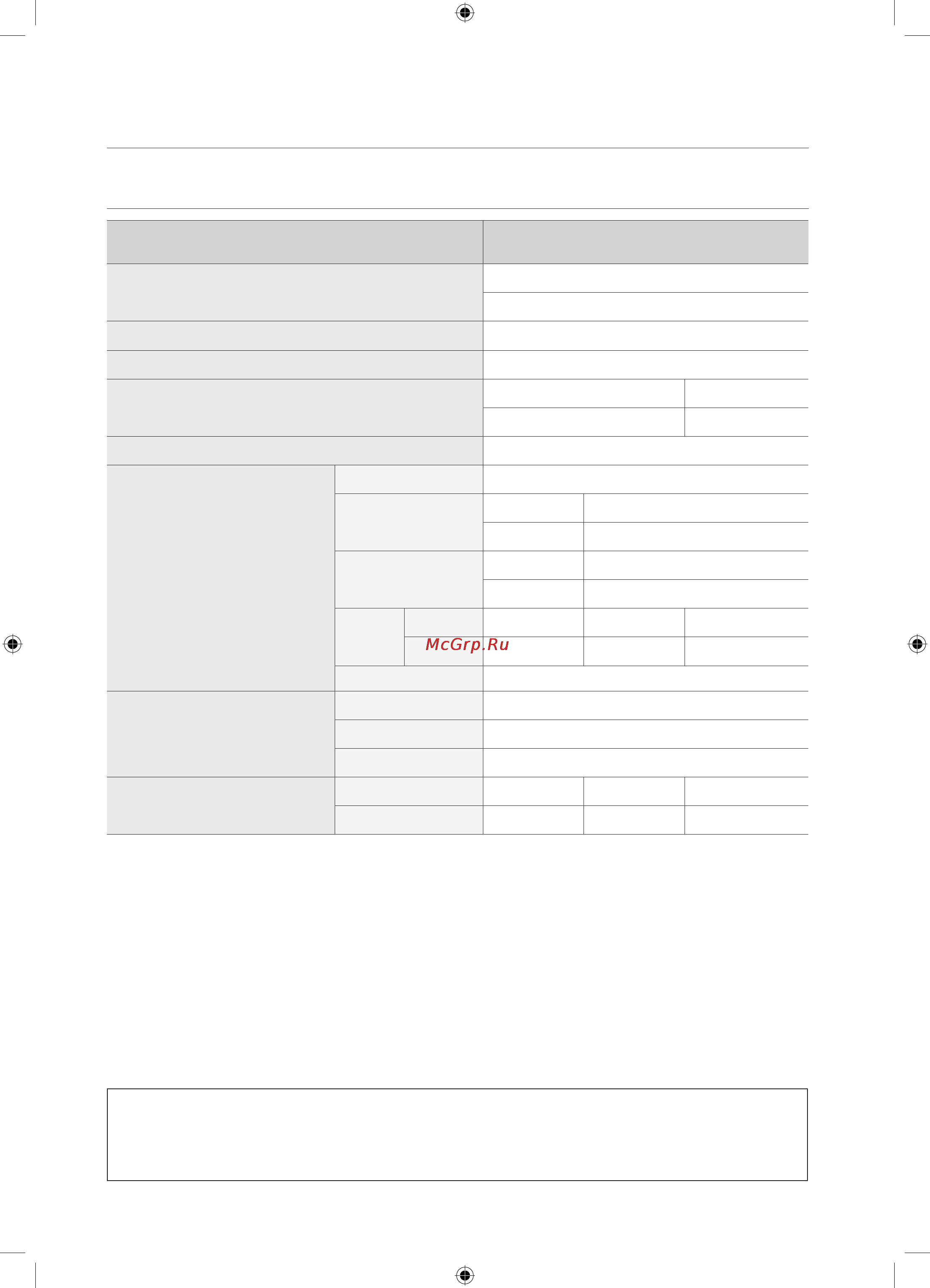 Samsung WF0690 NRW [38/41] Приложение