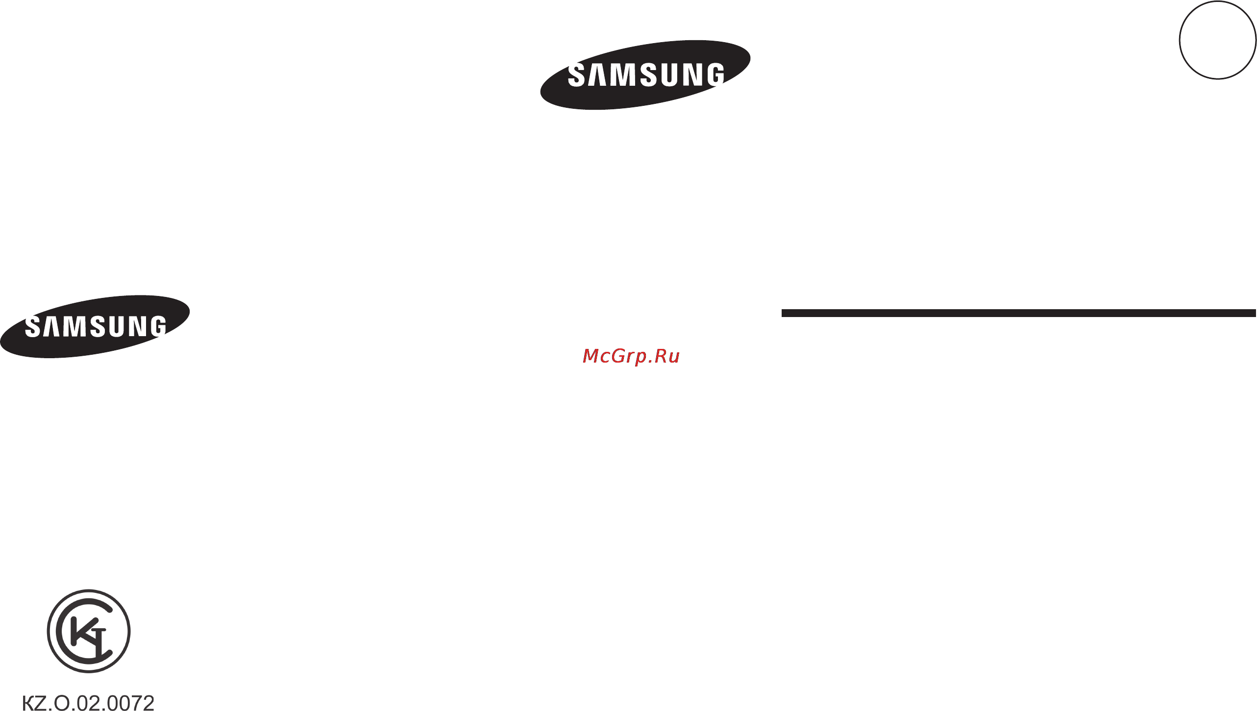 Samsung GN642FFGD Инструкция по эксплуатации онлайн