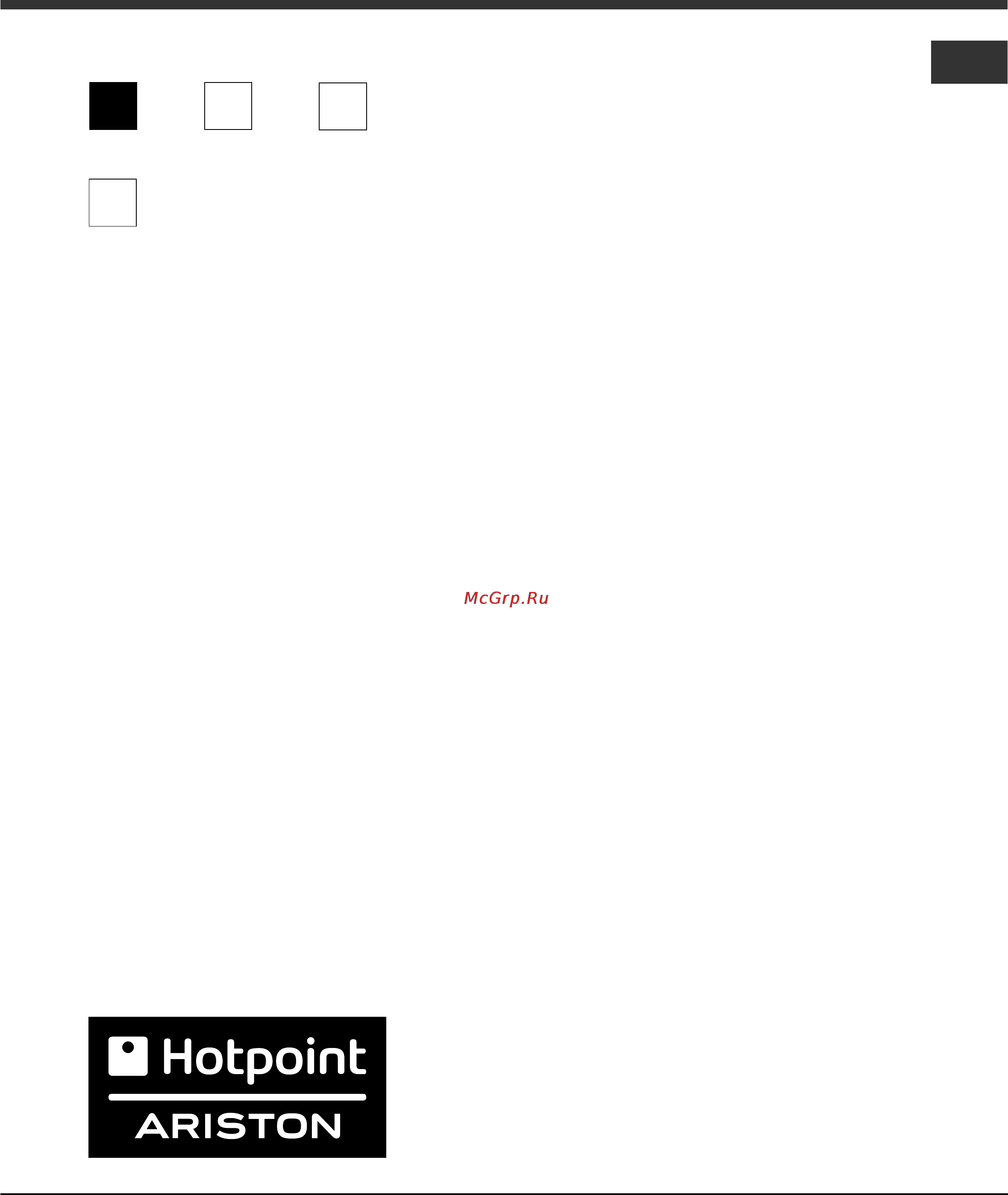 Hotpoint-Ariston CX 65 SP4 R/HA Инструкция по эксплуатации онлайн