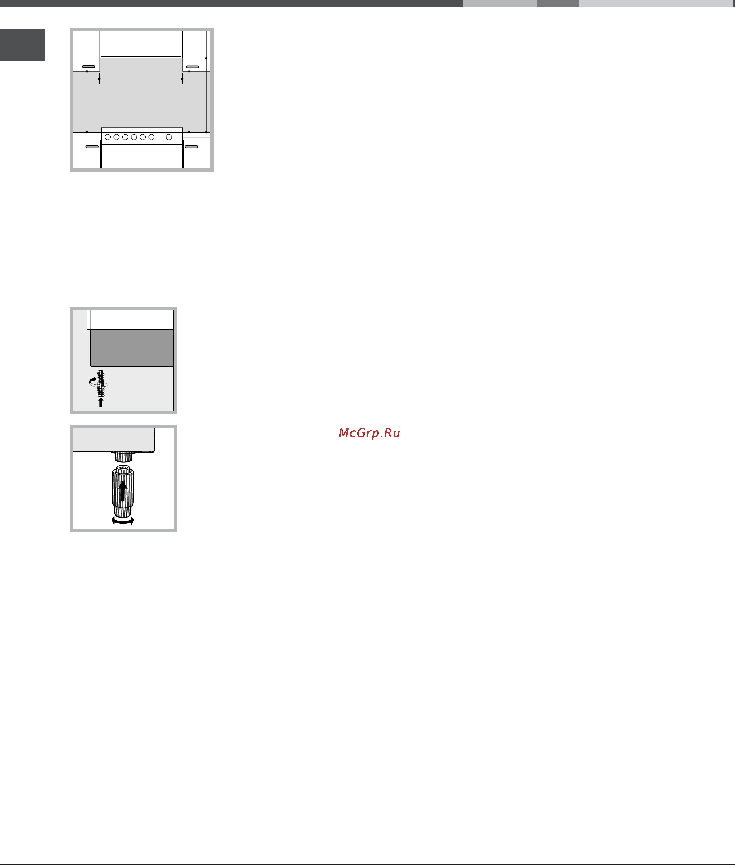 Hotpoint-Ariston CX 65 SP4 R/HA [16/52] Electrical connection